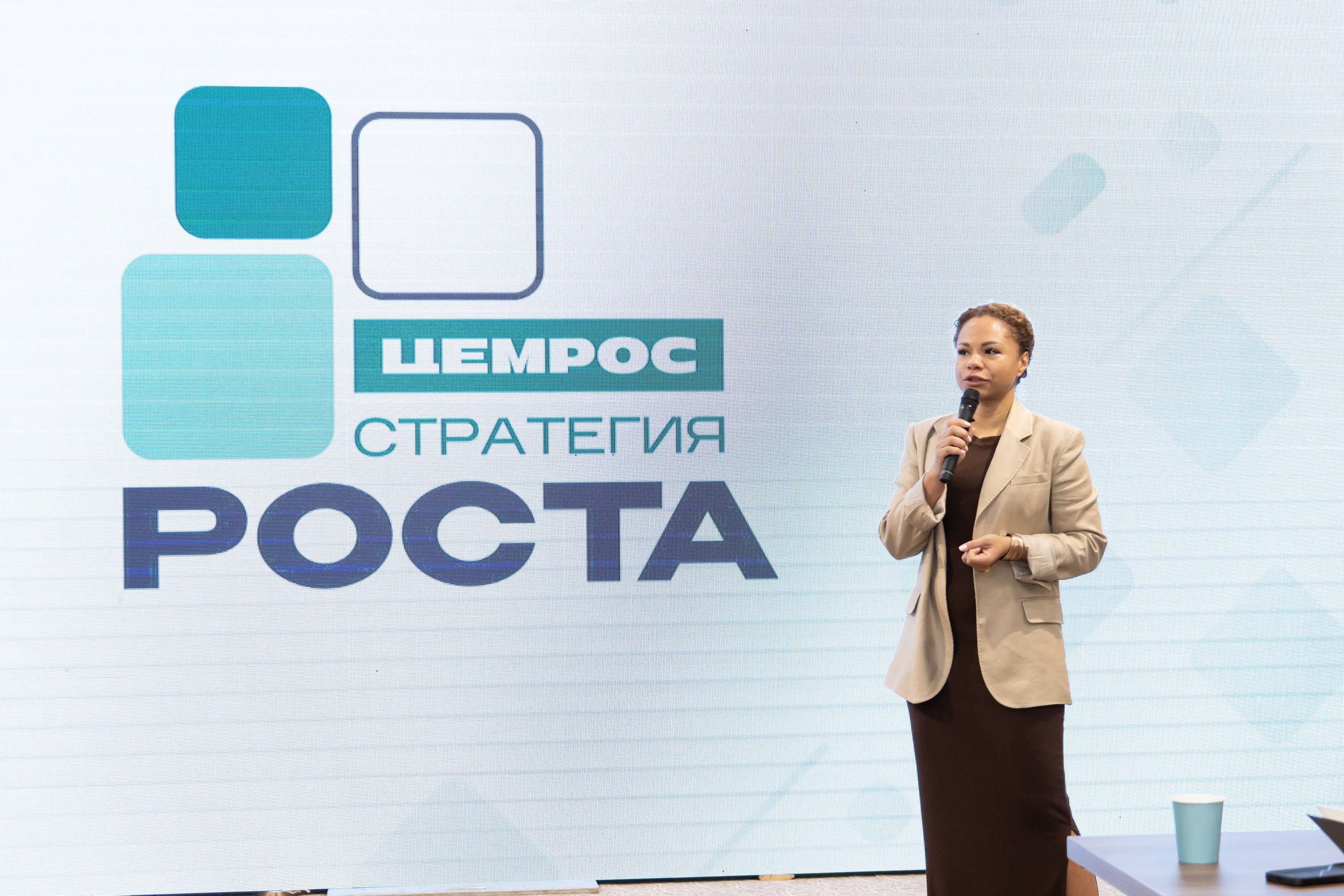 Вызовы, тренды и стратегии: как прошла III HR-конференция ЦЕМРОСа