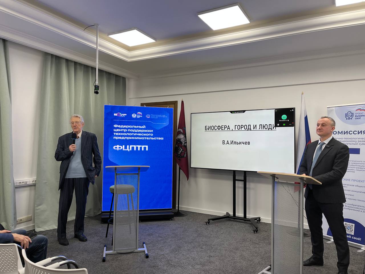 Города будущего: изобретения для развития городской инфраструктуры