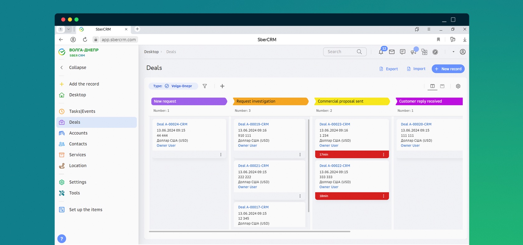 Миграция с зарубежной CRM за 4 месяца: опыт авиакомпании «Волга-Днепр»