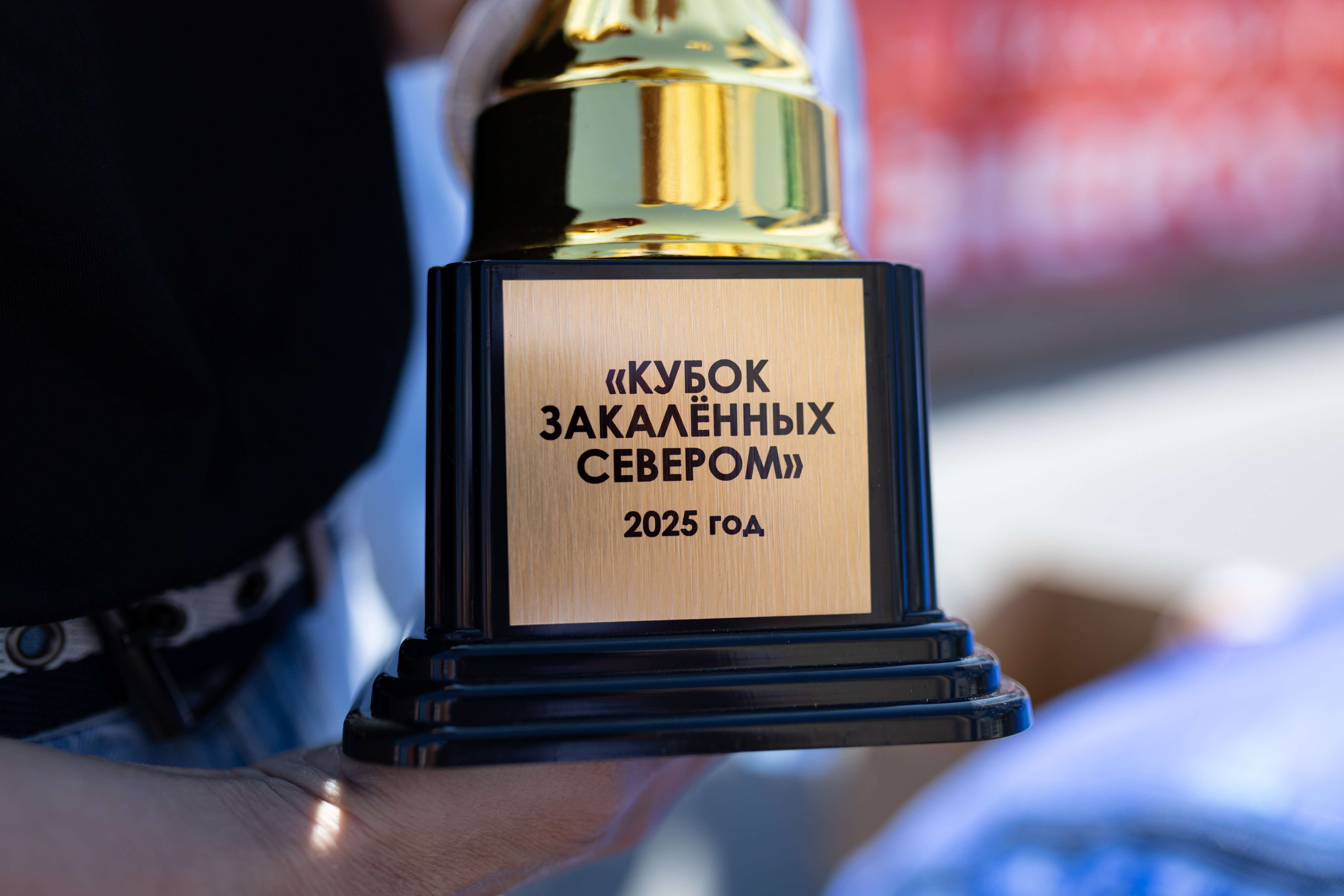ЭНЕРГОГАРАНТ — партнер «Кубка закаленных Севером»