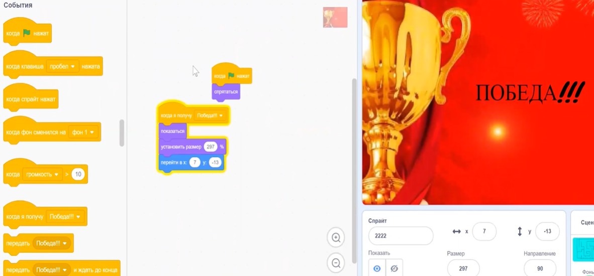 Программирование для детей с 10 лет: обзор направлений онлайн-курсов