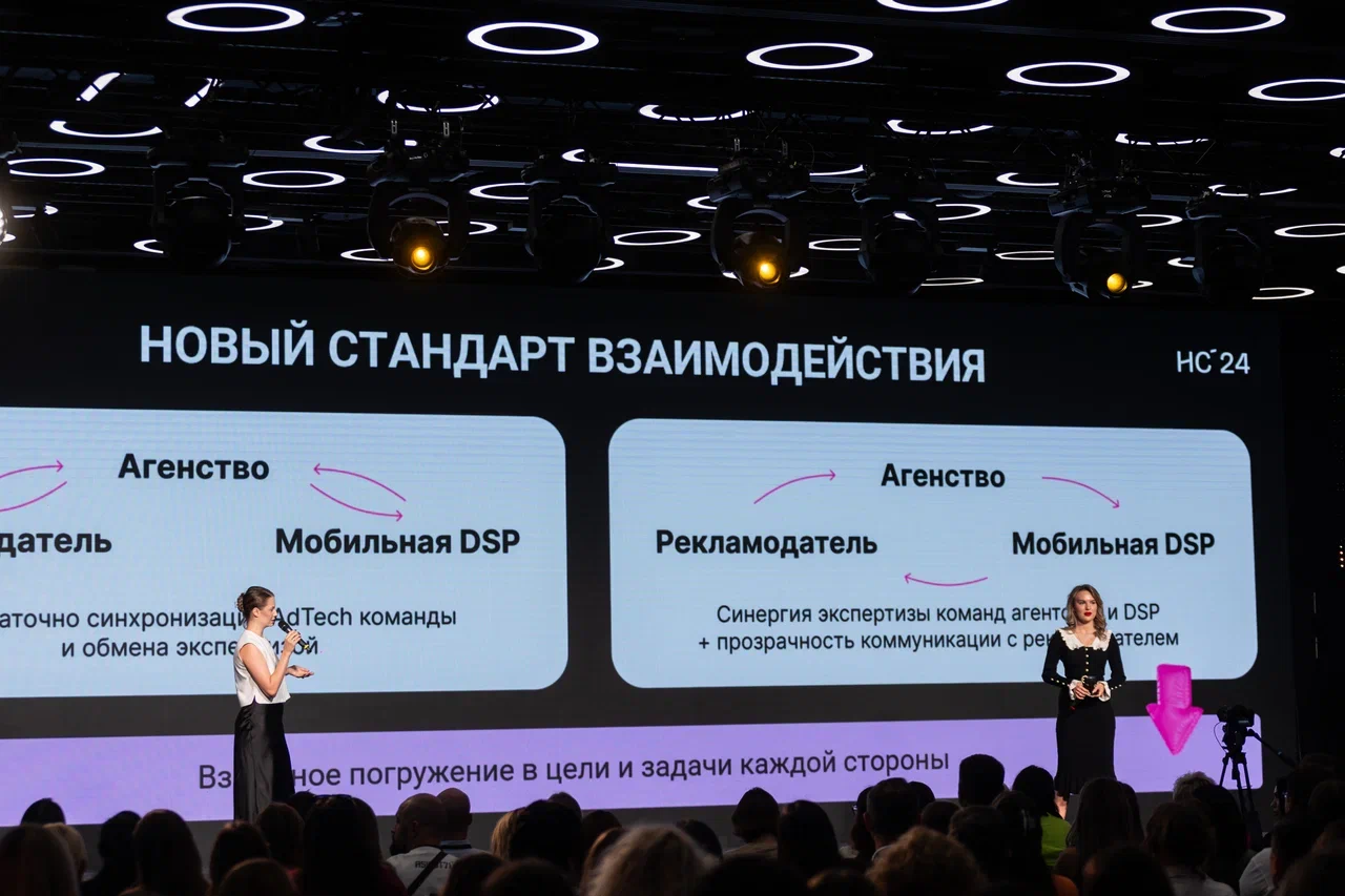 Подведены итоги конференции Hybrid Conf 24