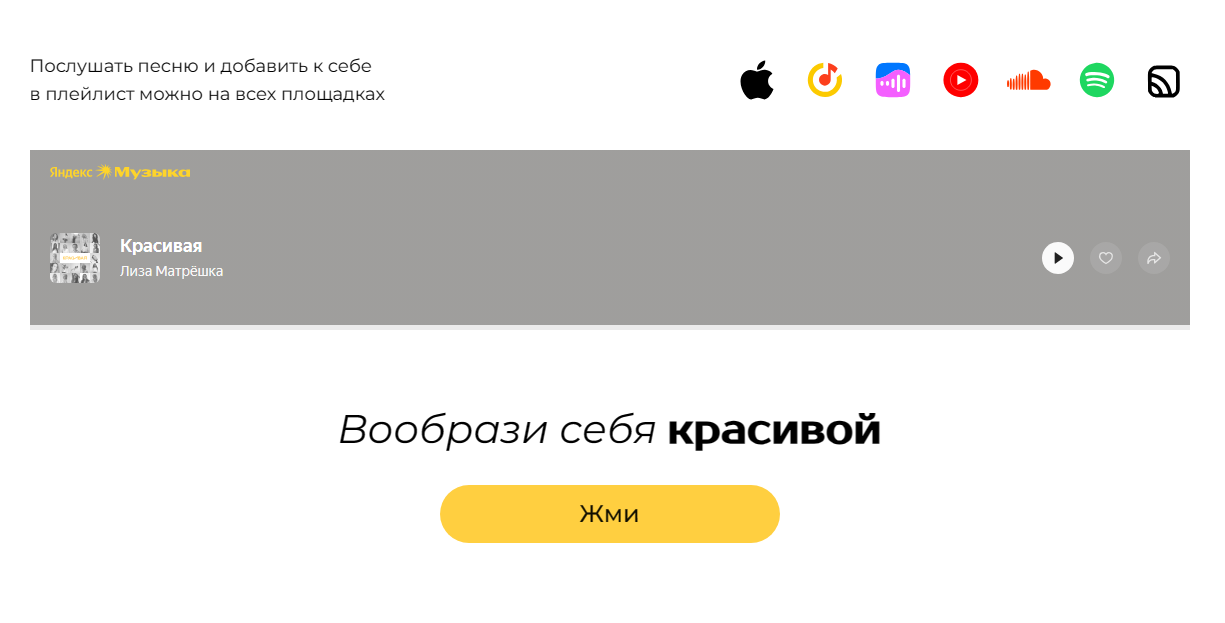 Как в сжатые сроки создать сайт на Tilda для социального проекта