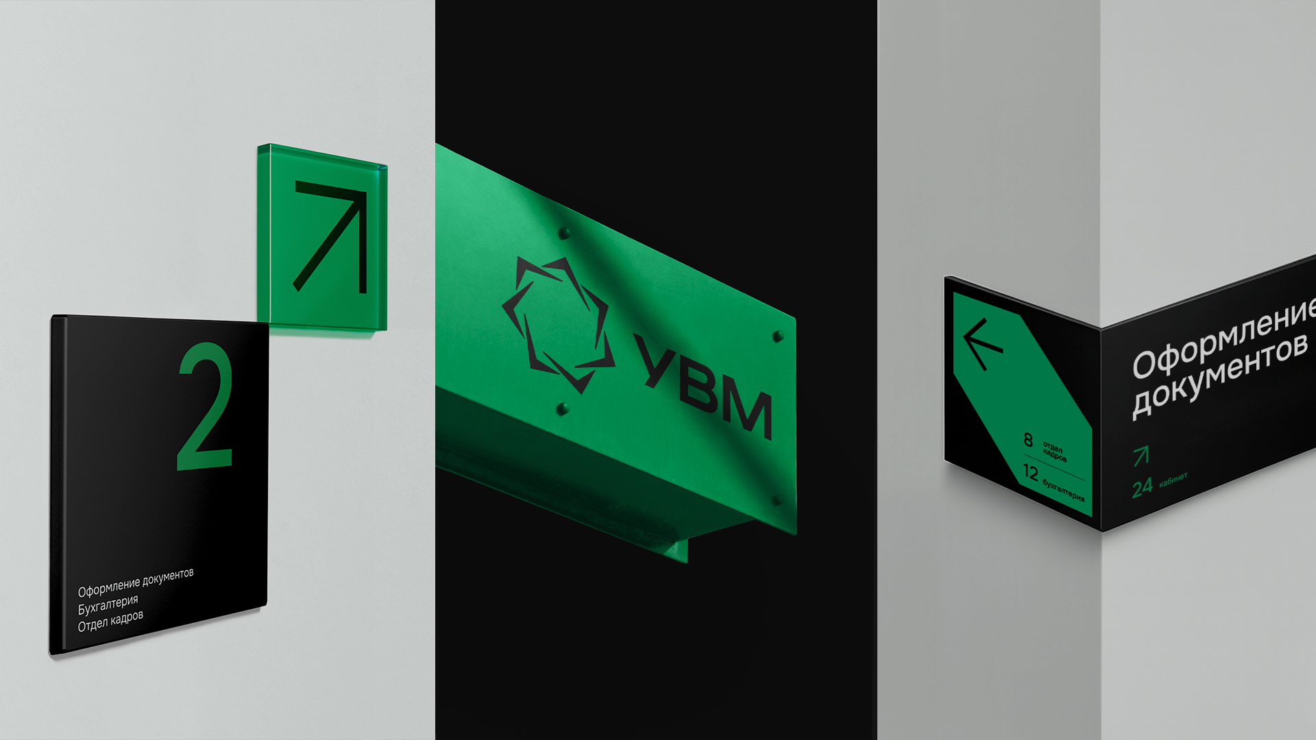 Как мы обновили стиль крупному производственному объединению Уралвтормет