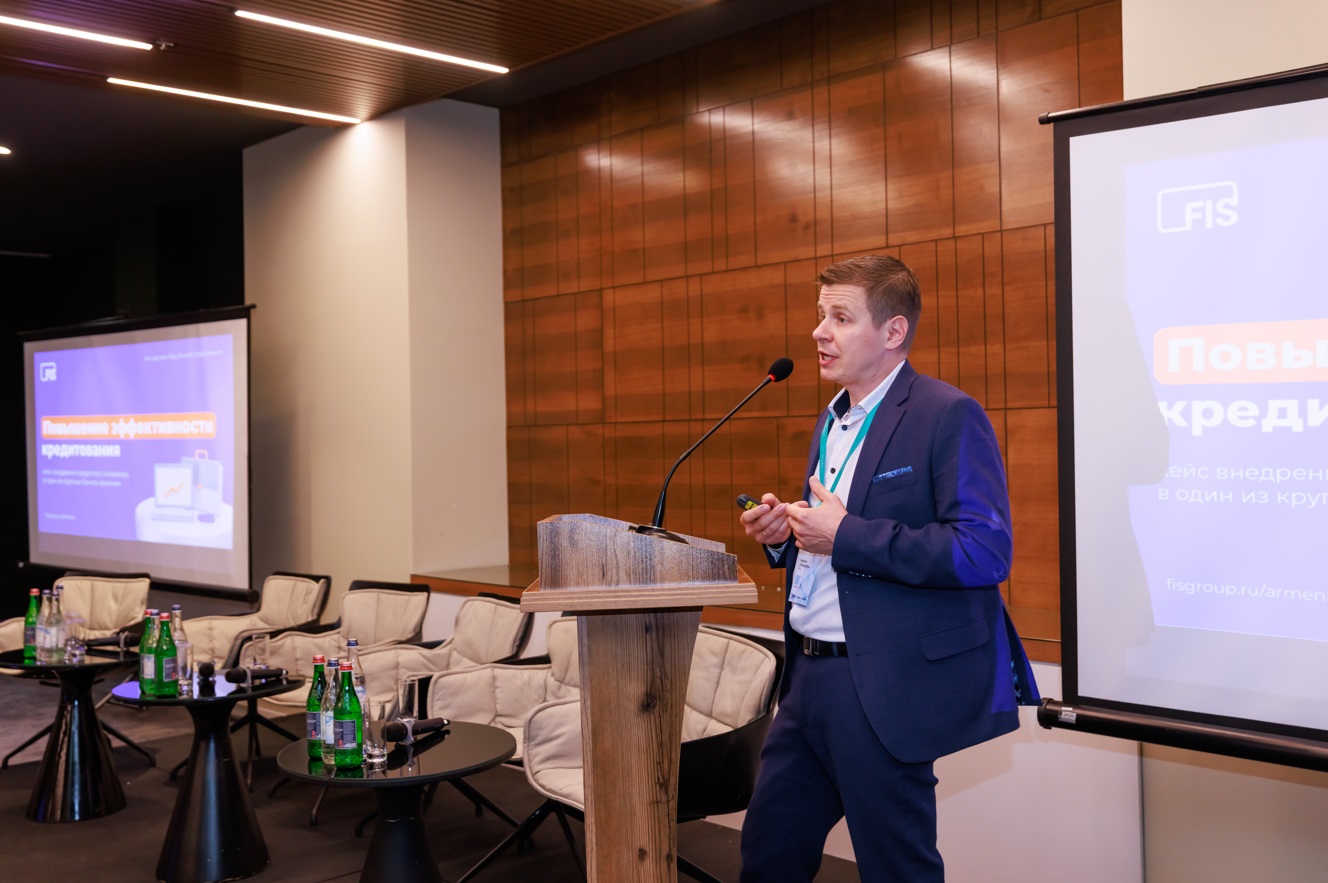 FIS представил кейс автоматизации ипотеки в банке Армении на Fintech360