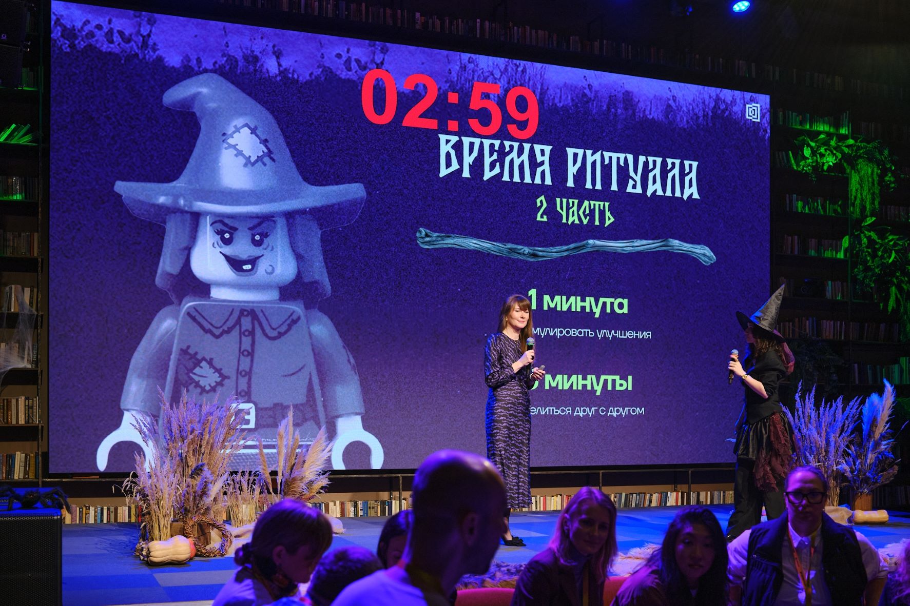 Глава HUBSpeakers посетила анти-конференцию от Кибердома