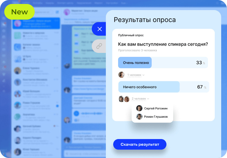 Анонсировано масштабное обновление платформы «Невесомость»