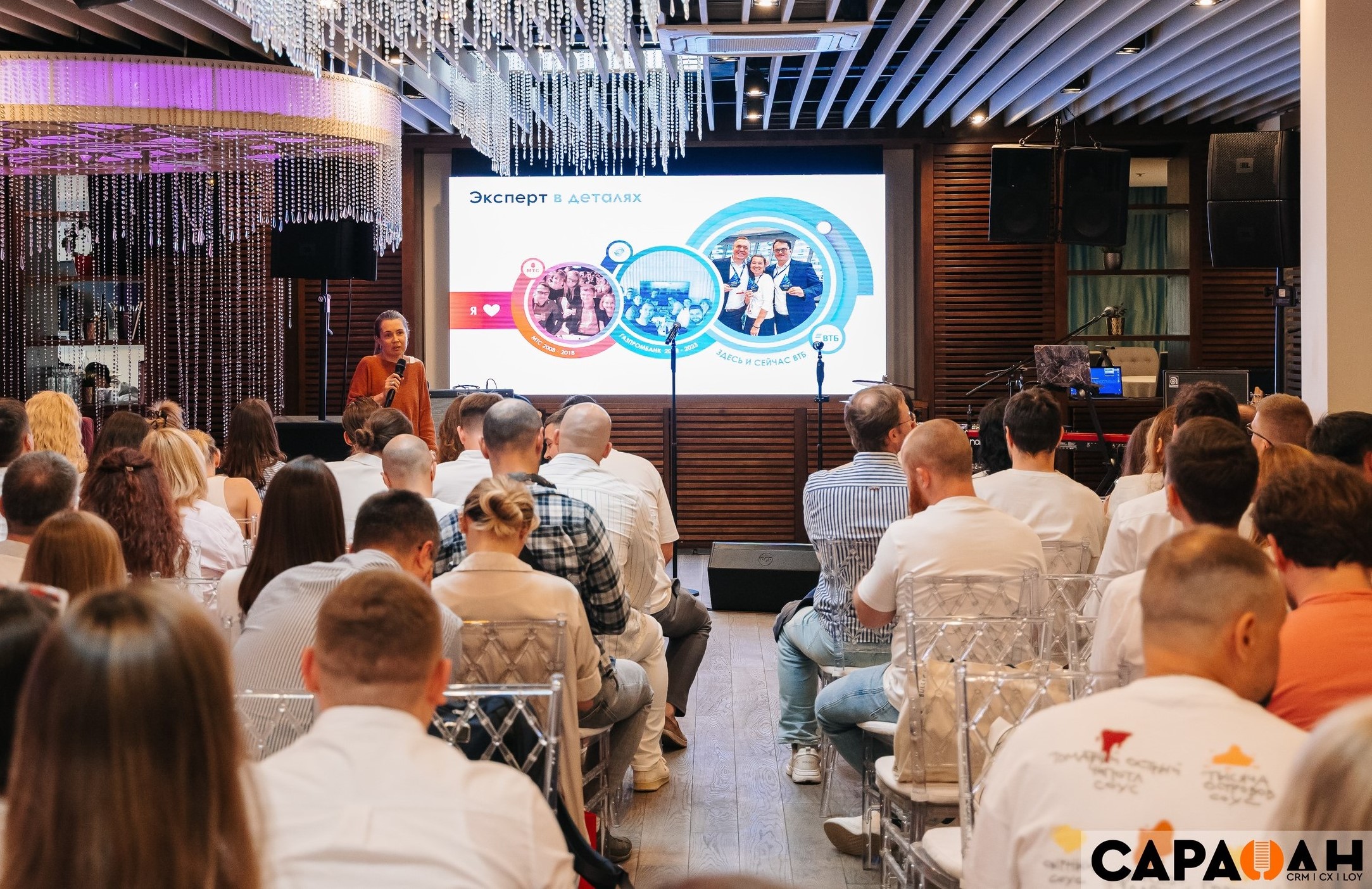 GlowByte и комьюнити «Сарафан» провели дискуссию о CVM-трендах