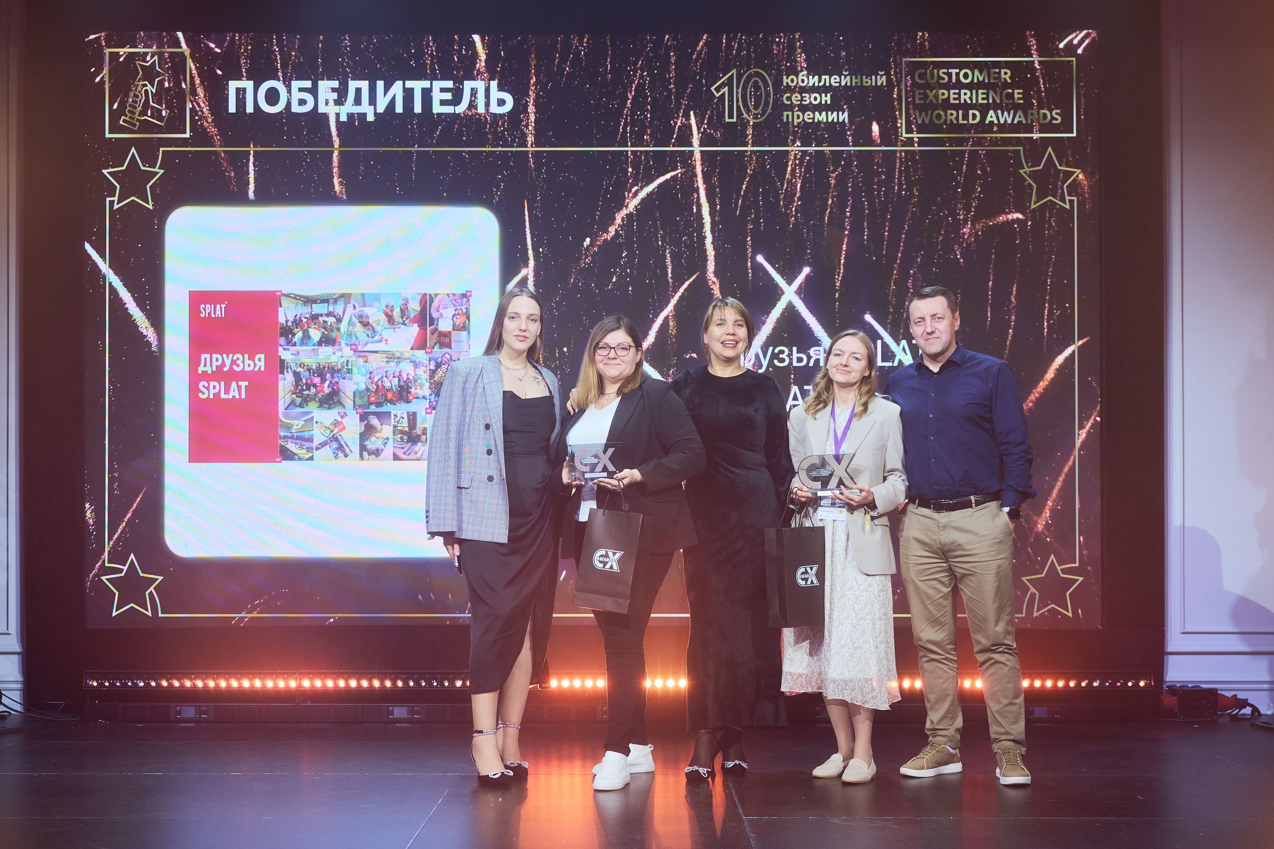 Онлайн-комьюнити Друзей SPLAT признано лучшим проектом вовлеченности
