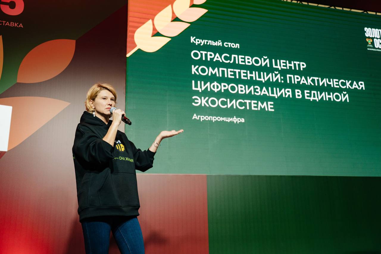 Три награды Минсельхоза и альянс с «Честным ЗНАКом»: ГК ВИК подвела итоги