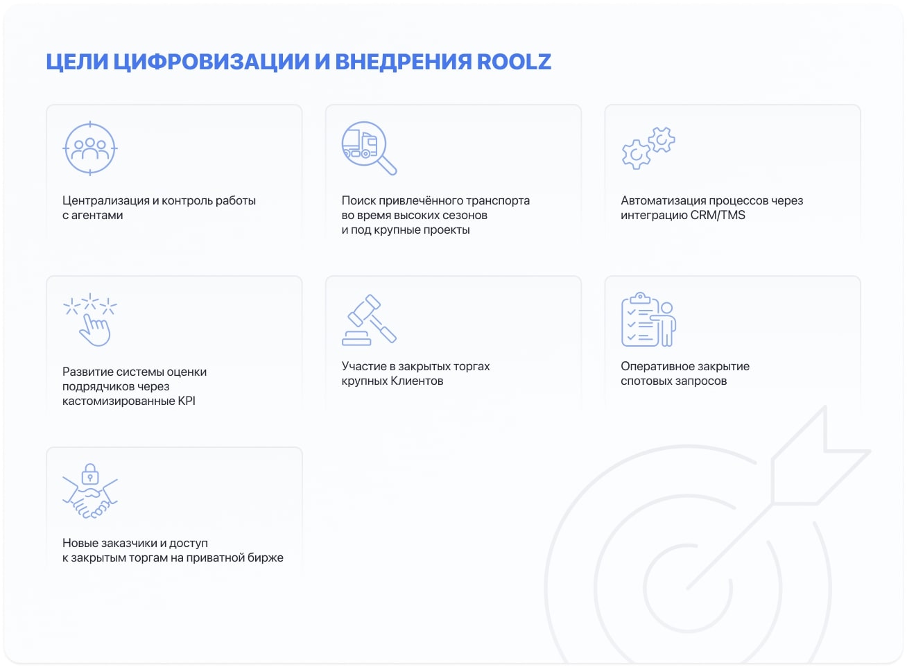 Цифровая трансформация в IVEX Group завершена успешно