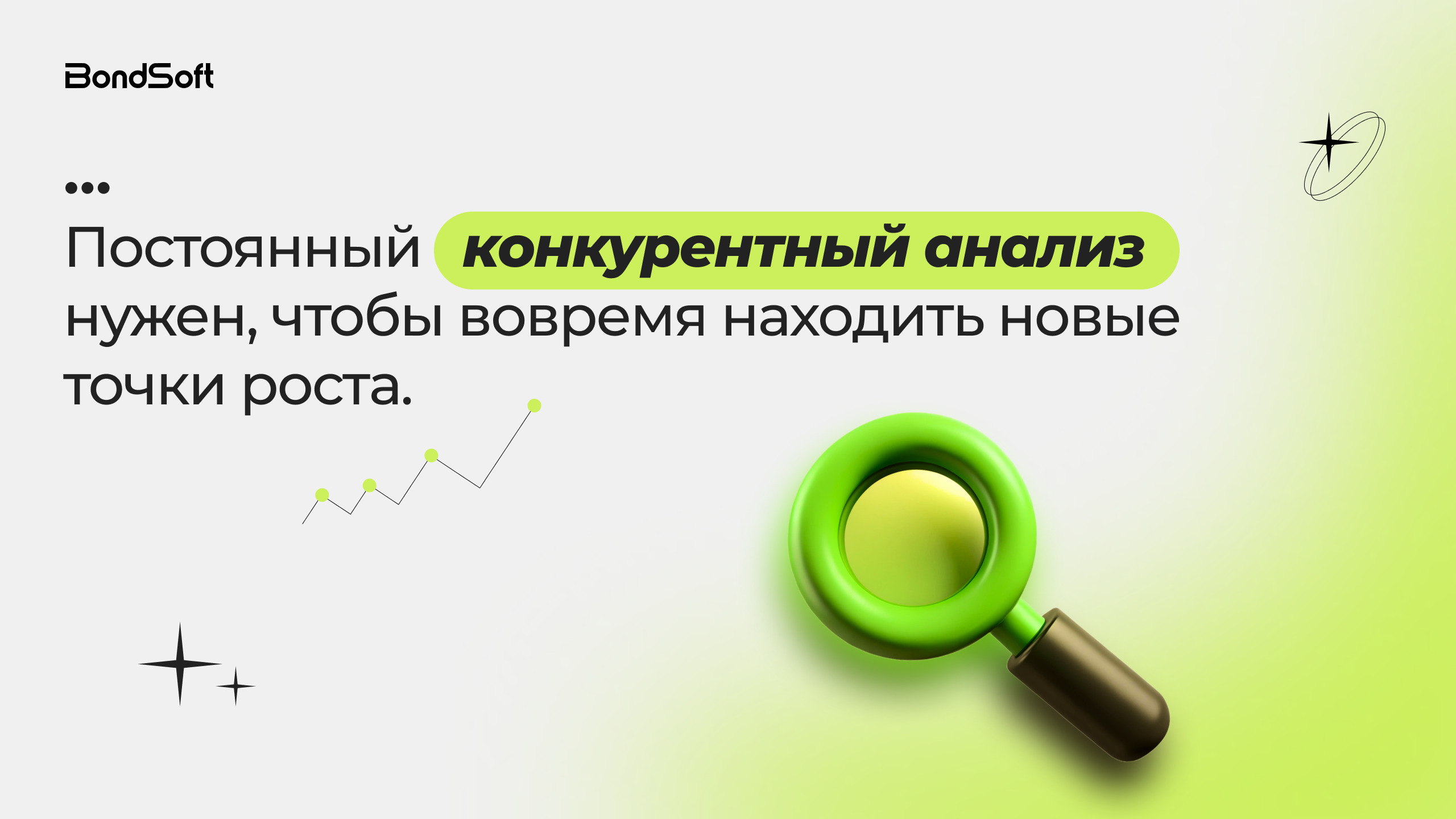 Загородные отели: как быть на одной волне с конкурентами