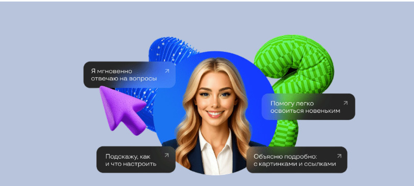 Анонсировано масштабное обновление платформы «Невесомость»