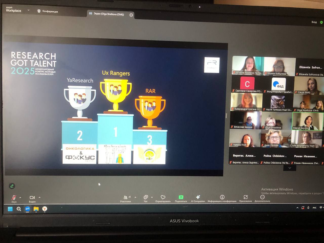 Как виртуальные помощники помогают нейроотличным людям