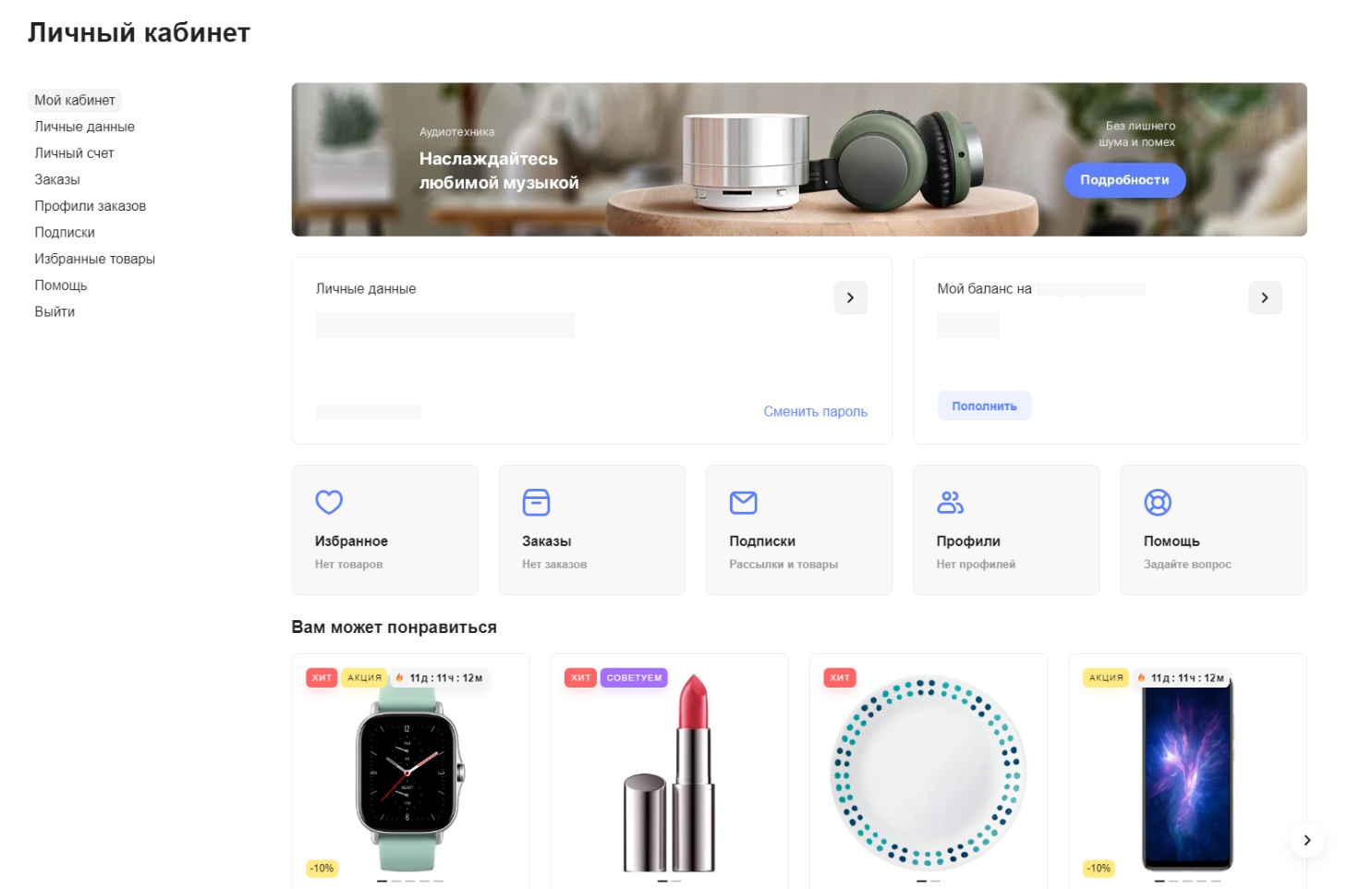 Готовый сайт или разработка с нуля: как подобрать решение под бизнес