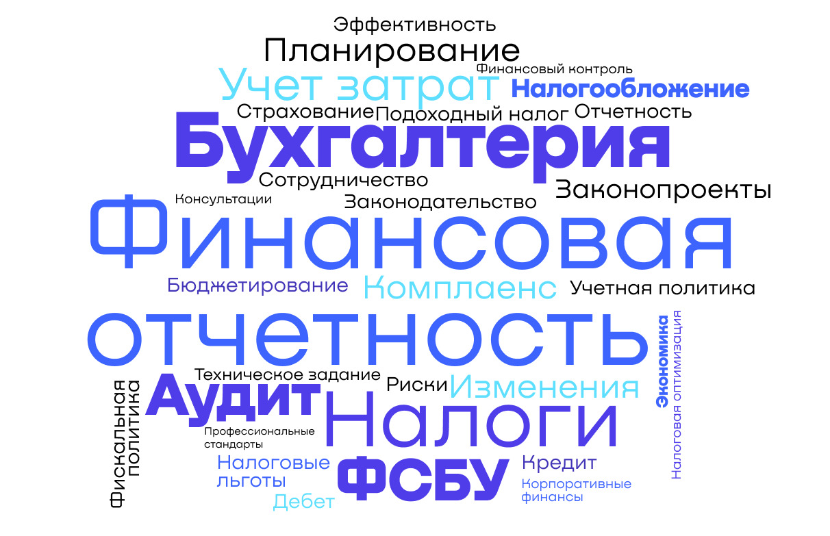 Однодневный семинар «Что учесть при работе в группе компаний»