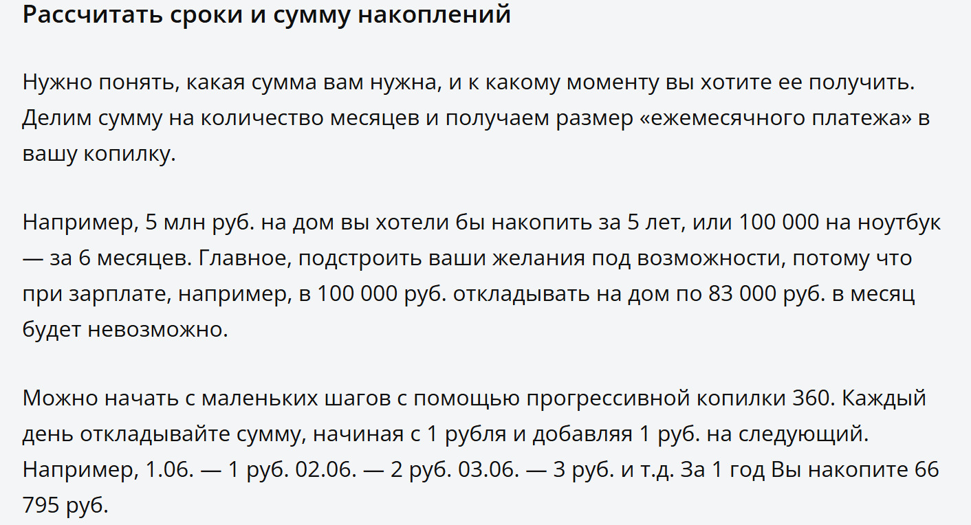 Как создали и развивали медиа для инвестиционной платформы