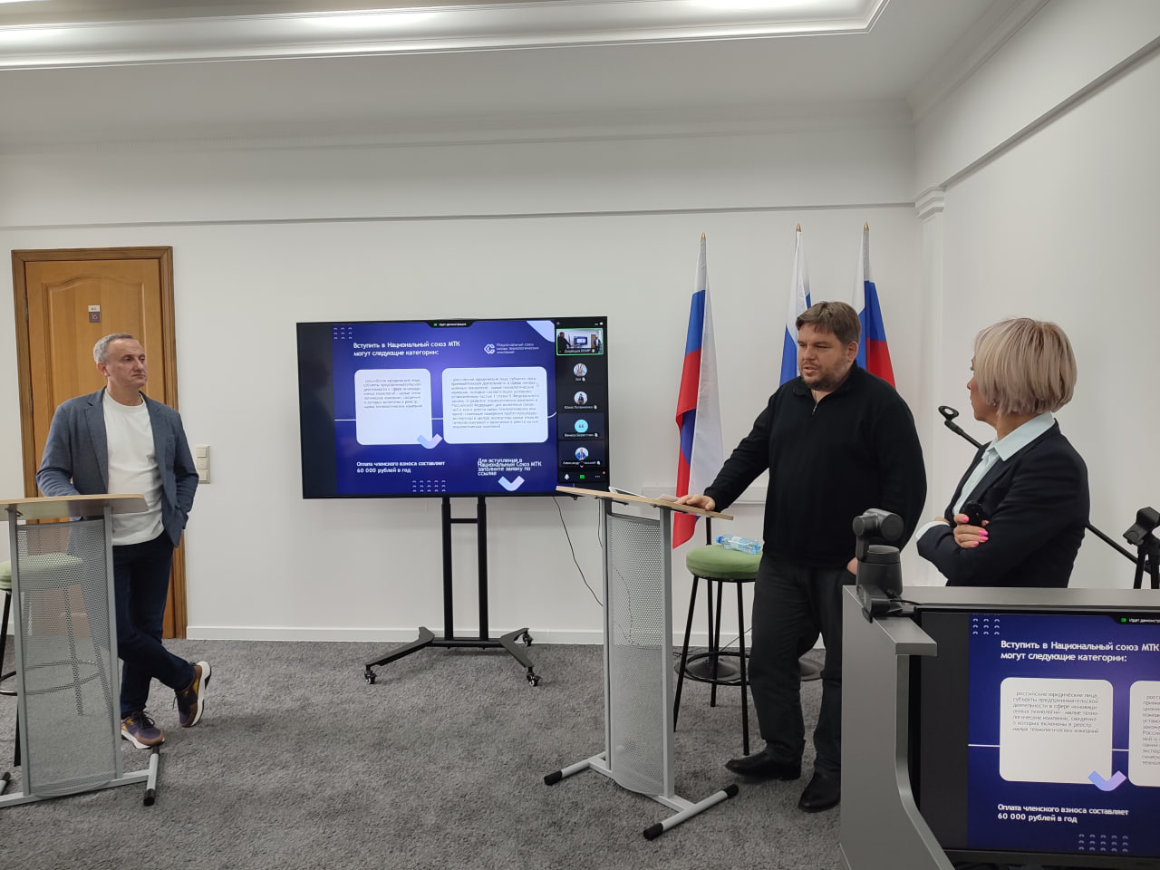 В России создается Национальный Союз МТК