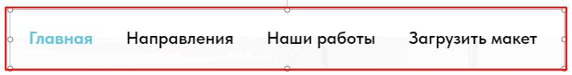Структура сайта
