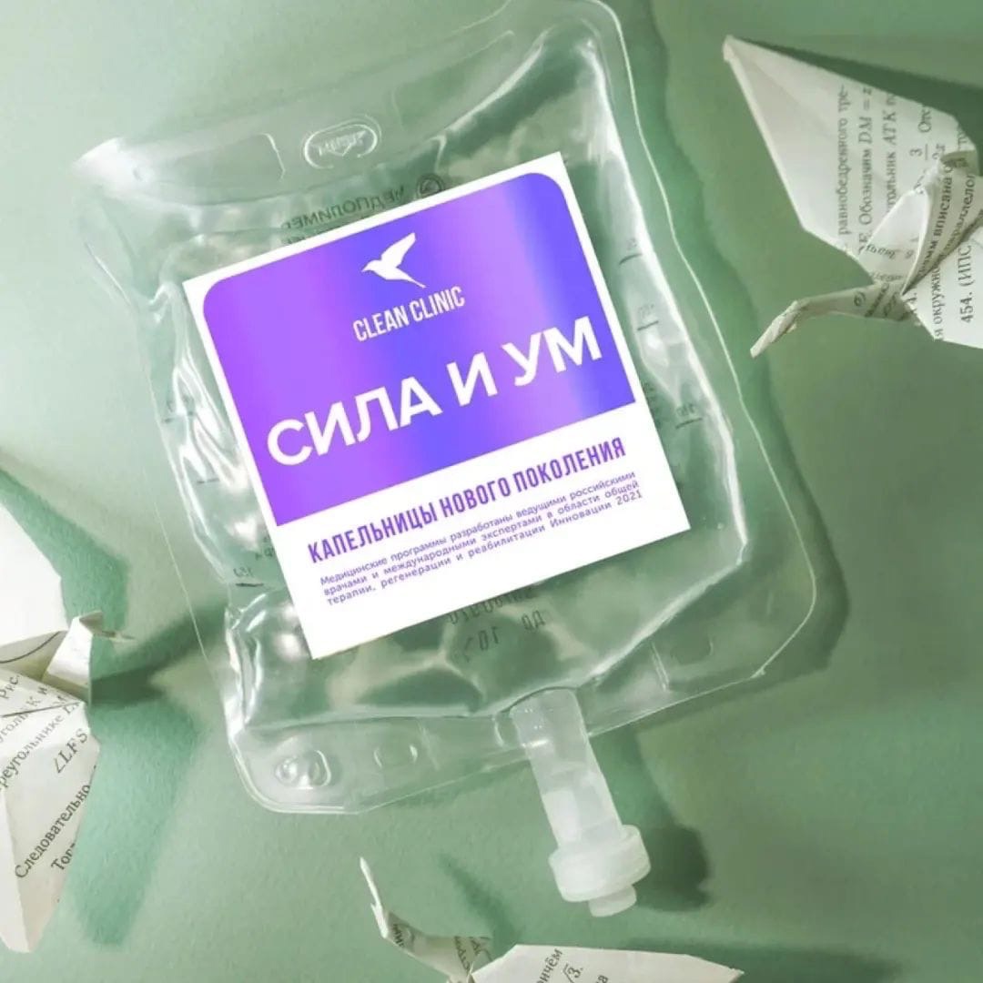 Как построить сеть из 60 медицинских клиник: история Clean Clinic