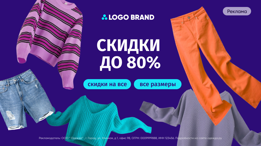 Как составить УТП для эффективного продвижения мобильных приложений