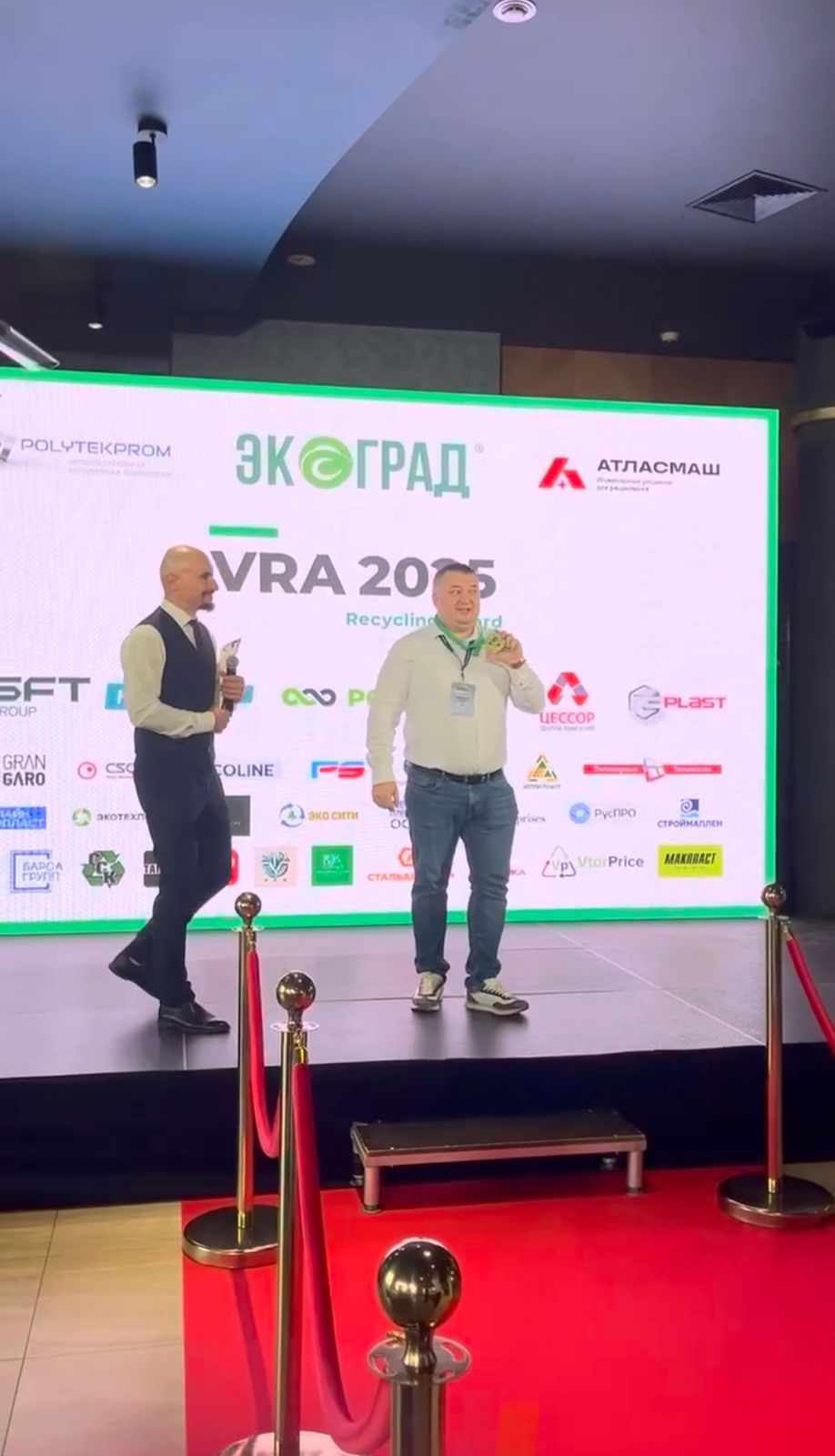 «СиСорт» получил премию VRA2025 за фотосепаратор для сортировки пластика