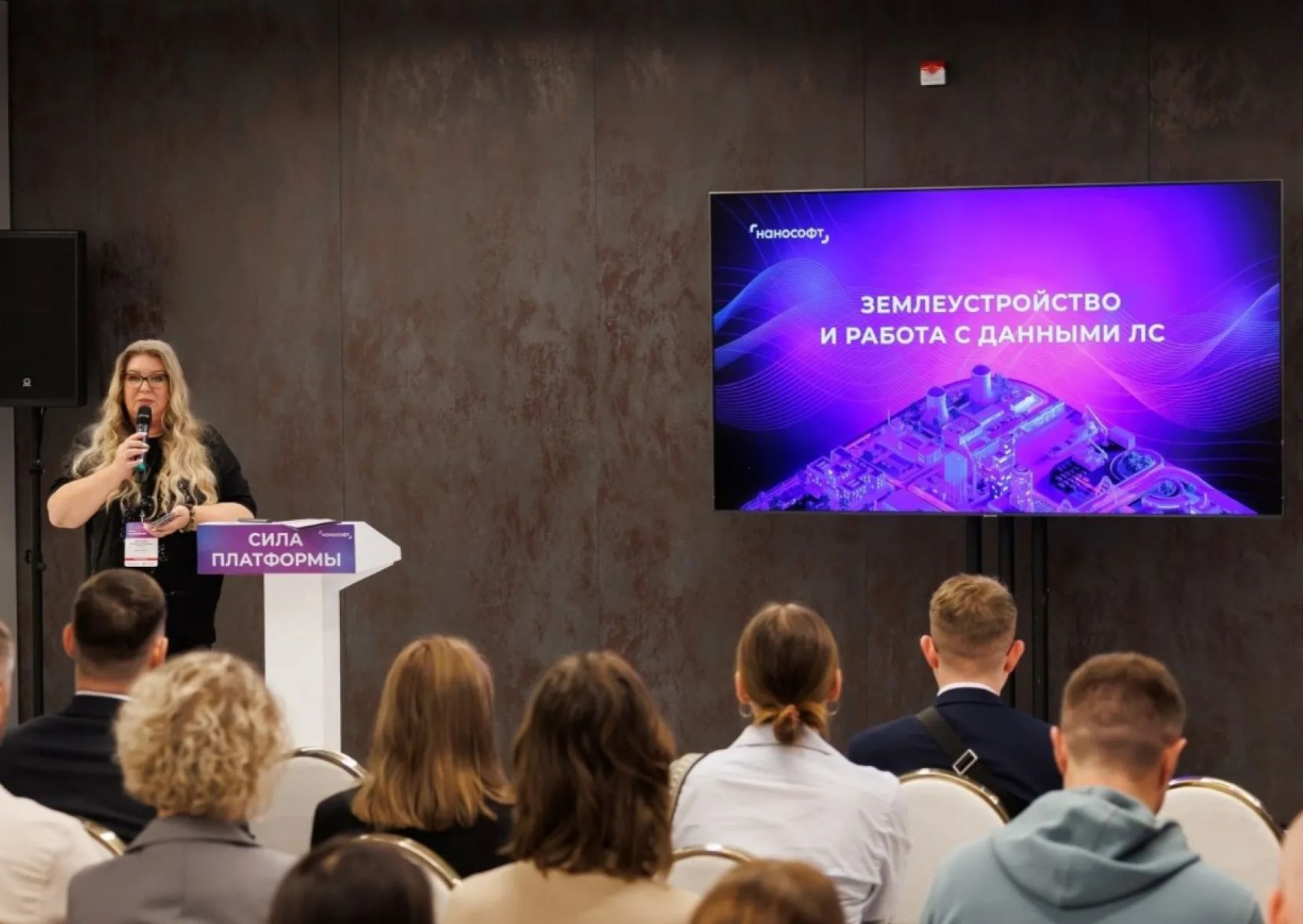 «Нанософт» подводит итоги 2025 года