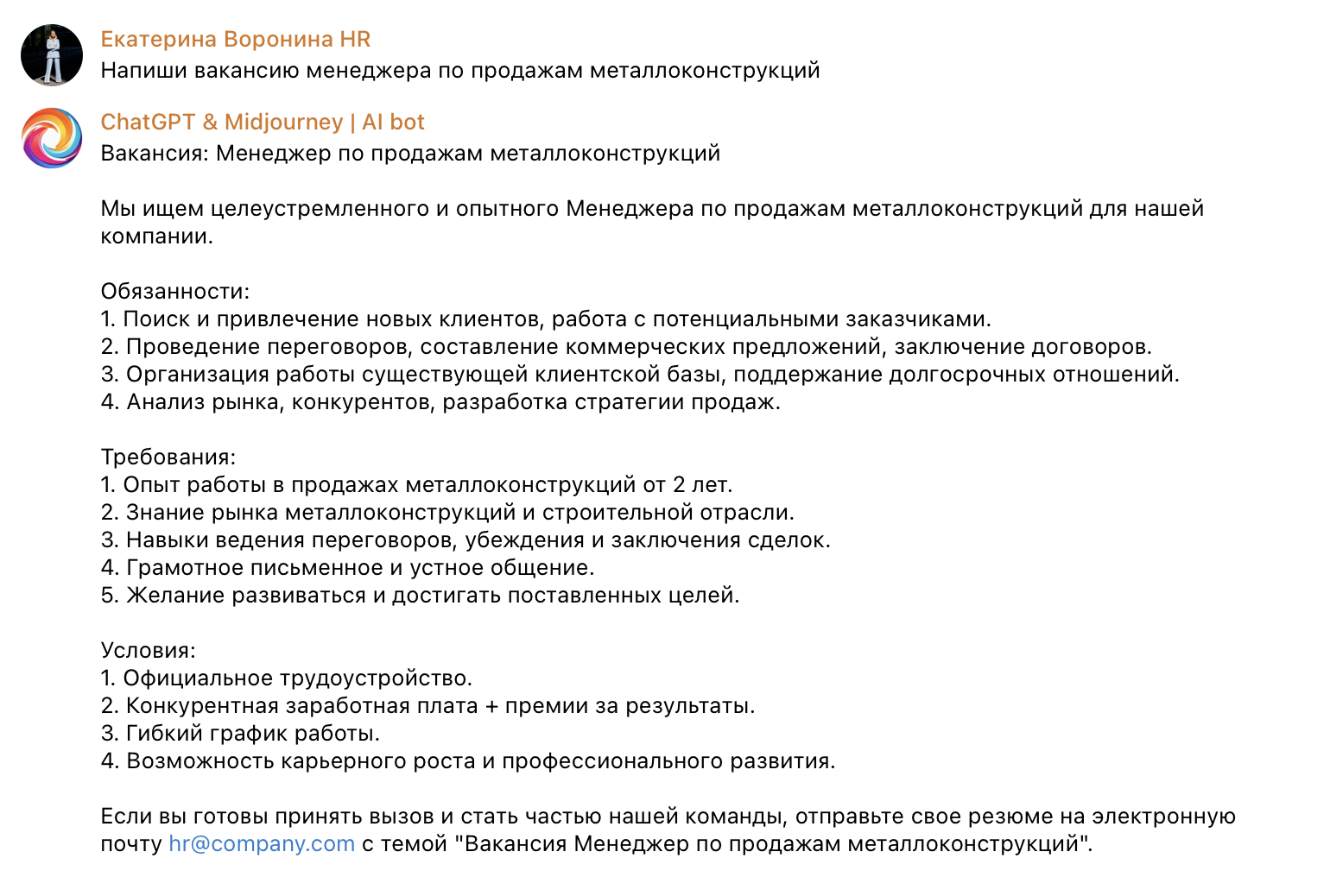 Как проверить, нужна ли вашей компании автоматизация HR-процессов