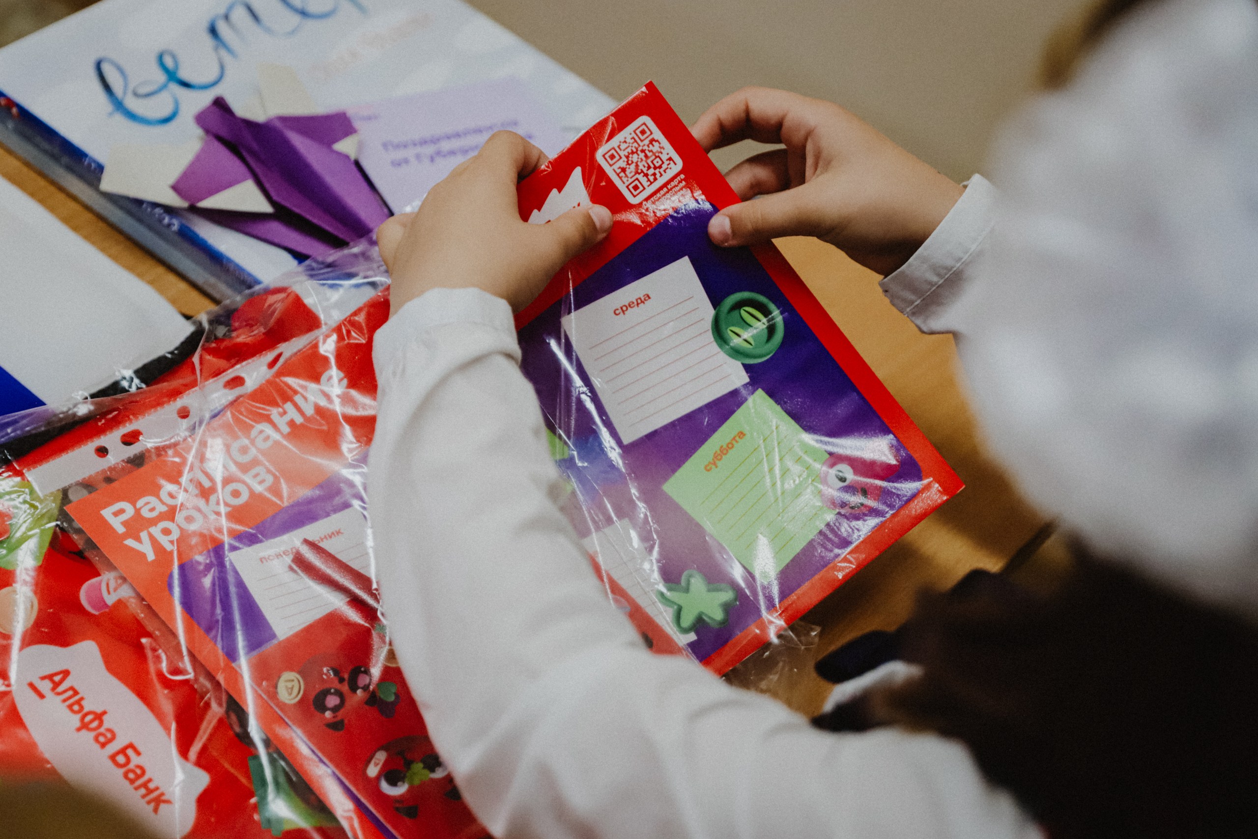 Альфа-Банк провел уроки по финансовой грамотности по всей России