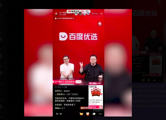 Конец эпохи «живых»: как цифровые двойники изменят нашу жизнь