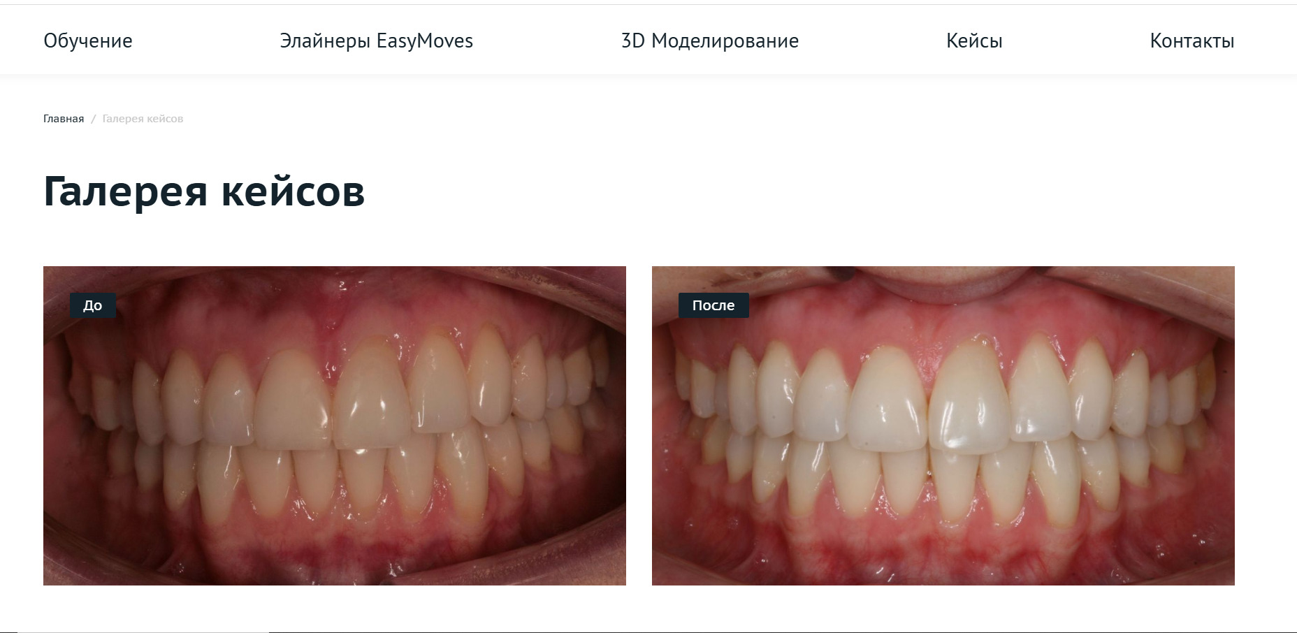 Персональный кабинет для врачей: автоматизация заказов и обучения