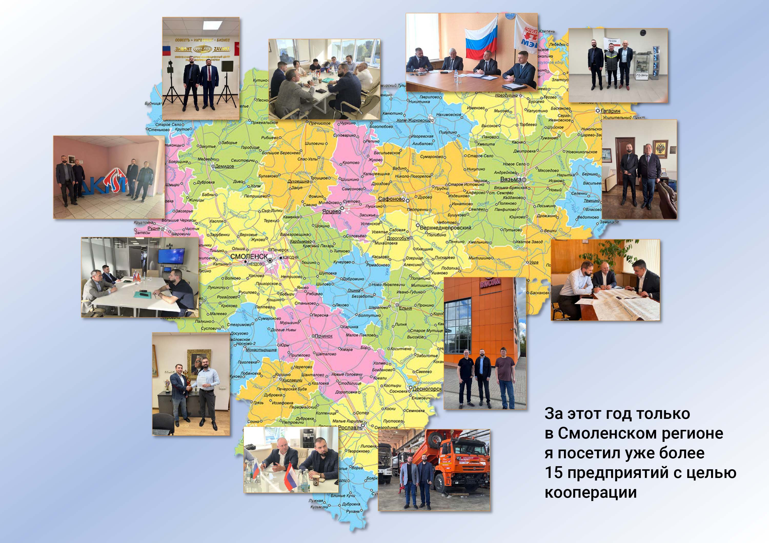 Директор «в поле»: зачем менять кабинет на командировки