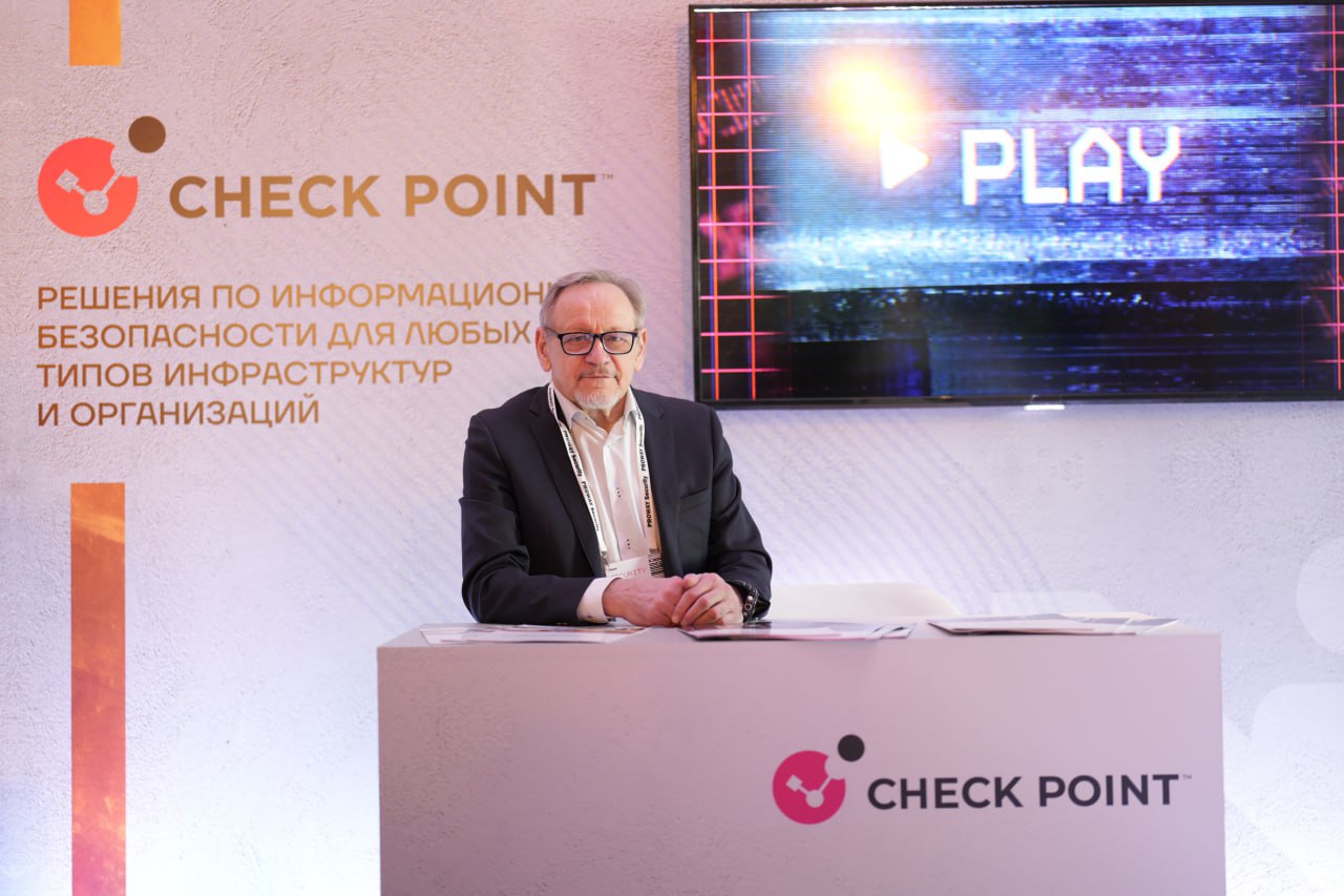 Настоящее и будущее рынка информационной безопасности в России