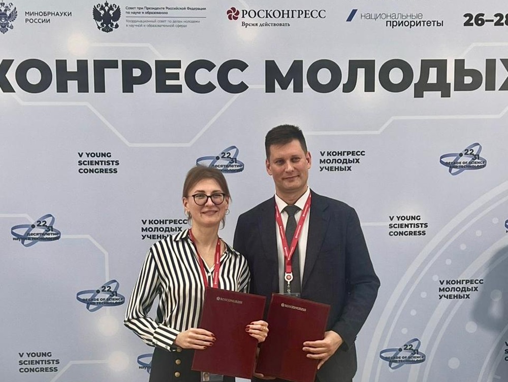 АФК «Система» приняла участие в Конгрессе молодых ученых