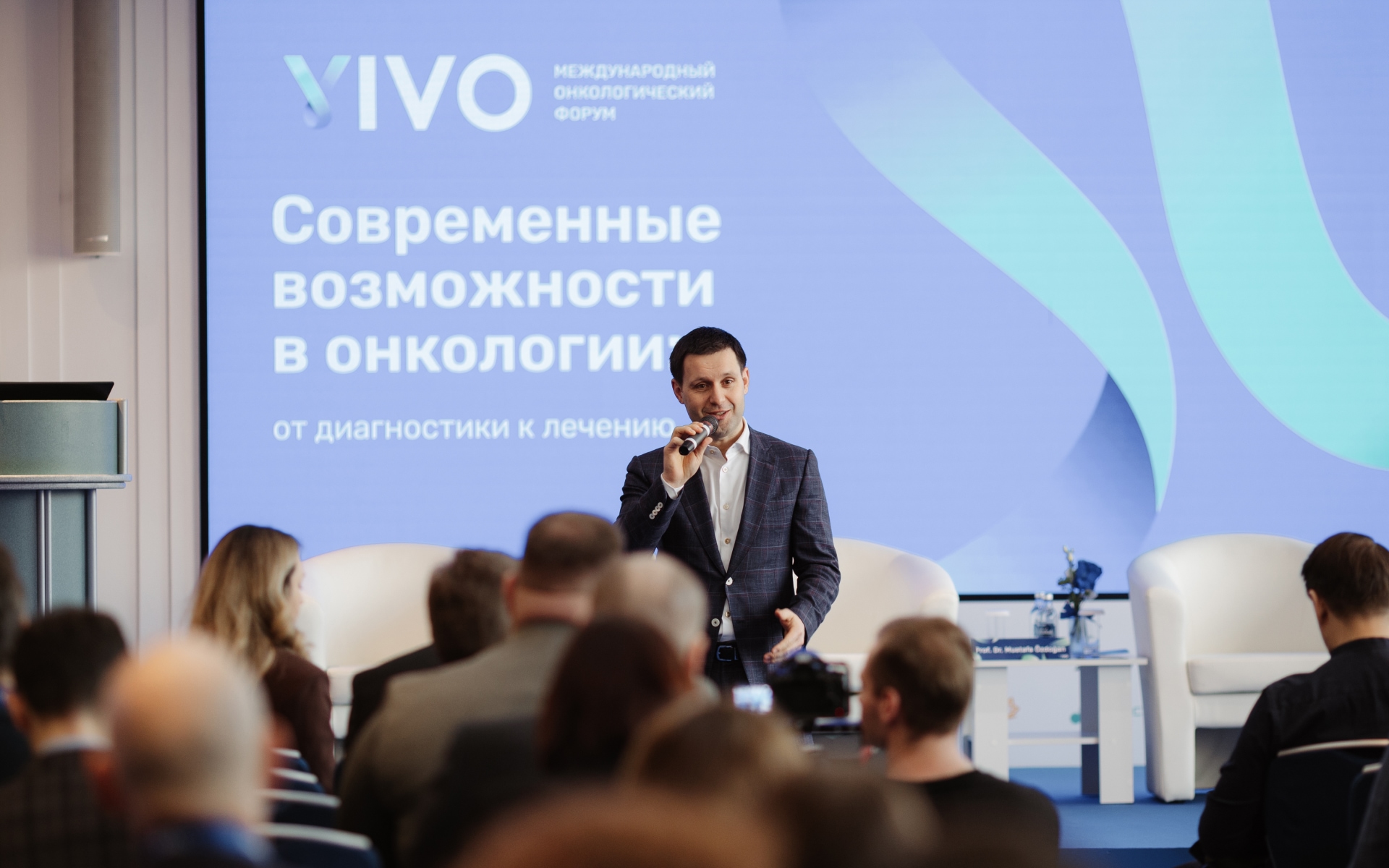 АФК «Система» укрепляет научную базу здравоохранения