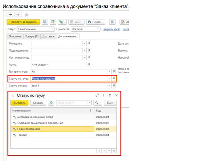 От хаоса к порядку: обновляем 1С для IT-компании