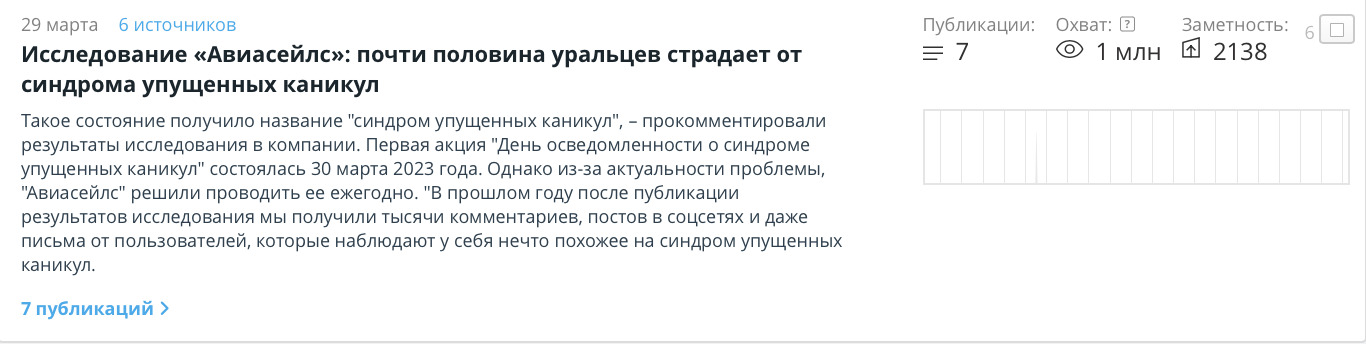 Дата-сторителлинг: как нескучно рассказать историю с цифрами