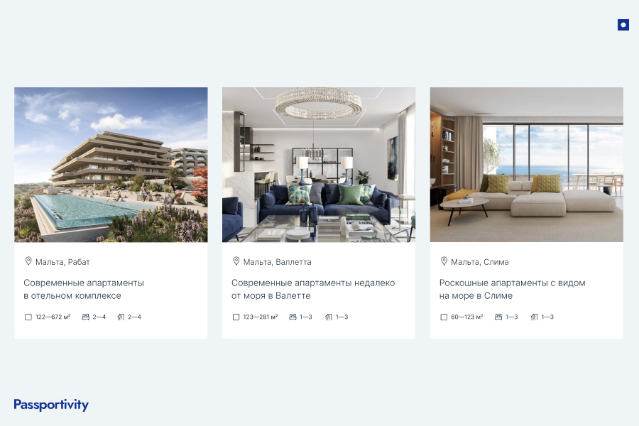 Три объекта недвижимости, при покупке которых можно получить ВНЖ на Мальте