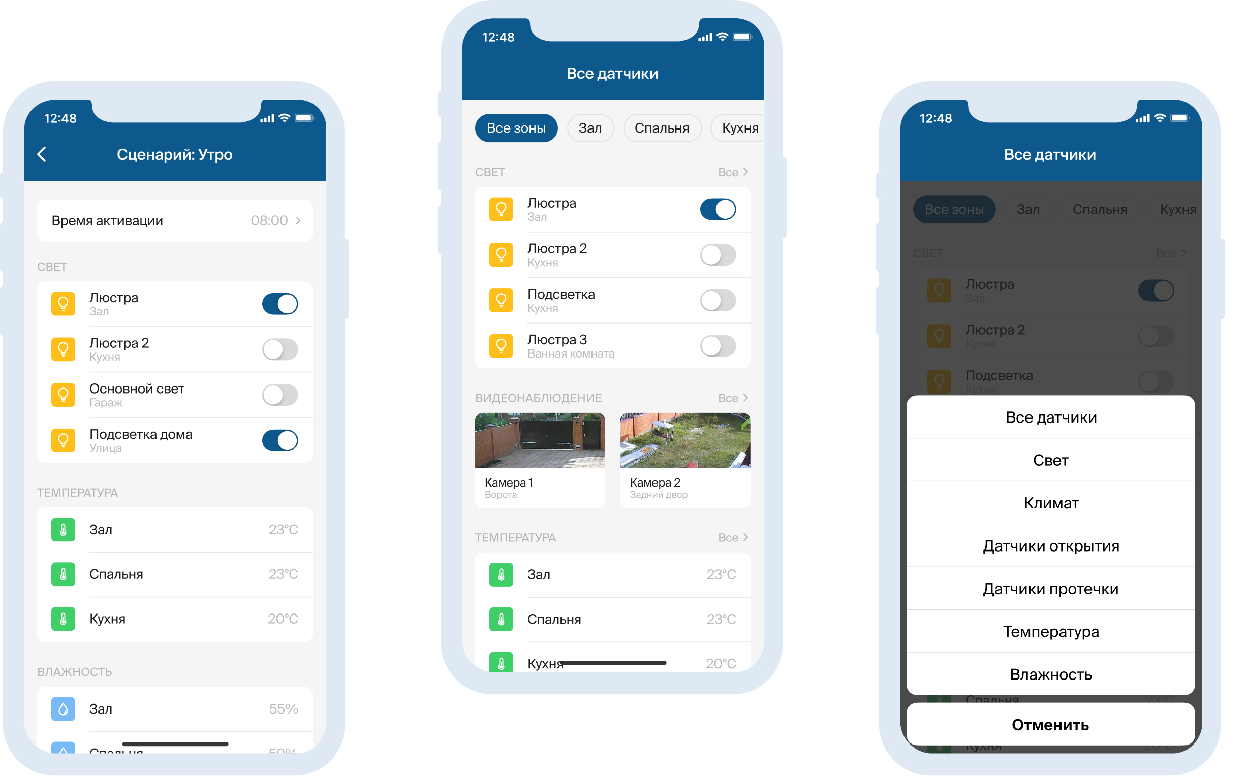 Как мы спасли платформу Huawei и создали умный дом с единым интерфейсом