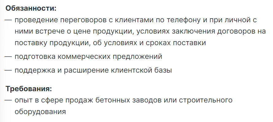 Анализ HR-бренда: как узнать впечатление соискателей о компании