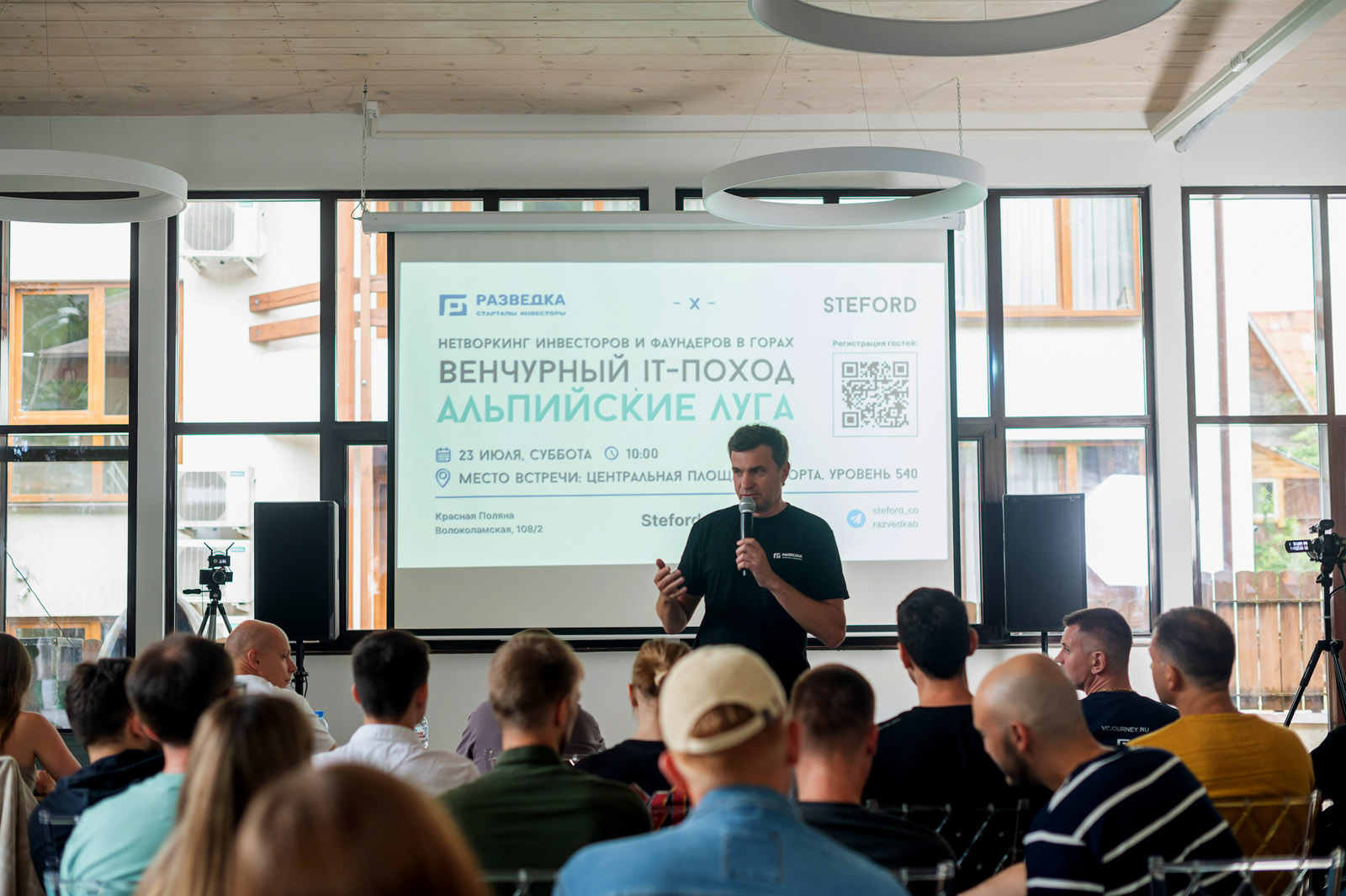 «Стефорд» продолжает сезон лекций и мастер-классов