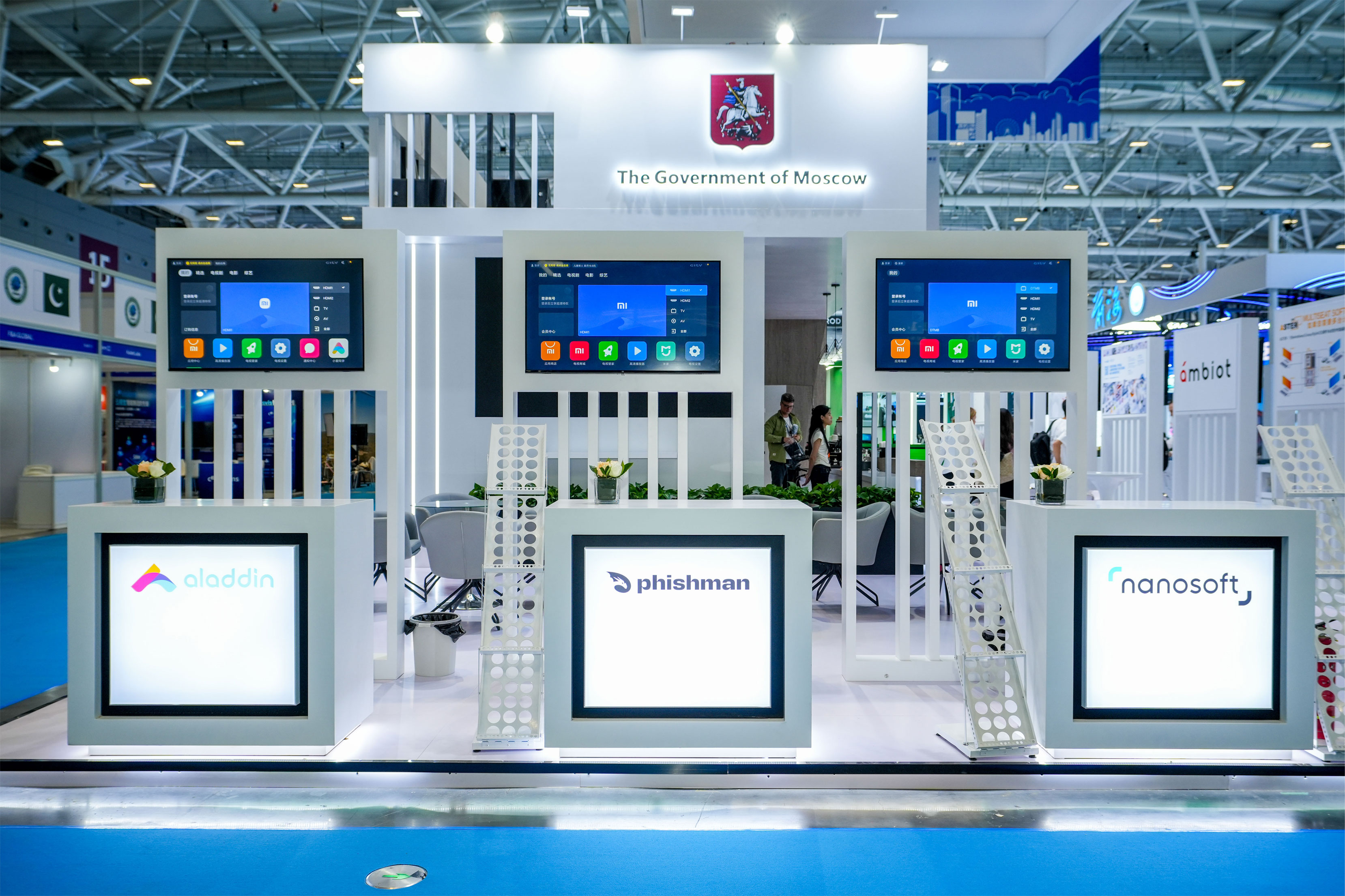 Phishman на международной выставке China International High-Tech Fair