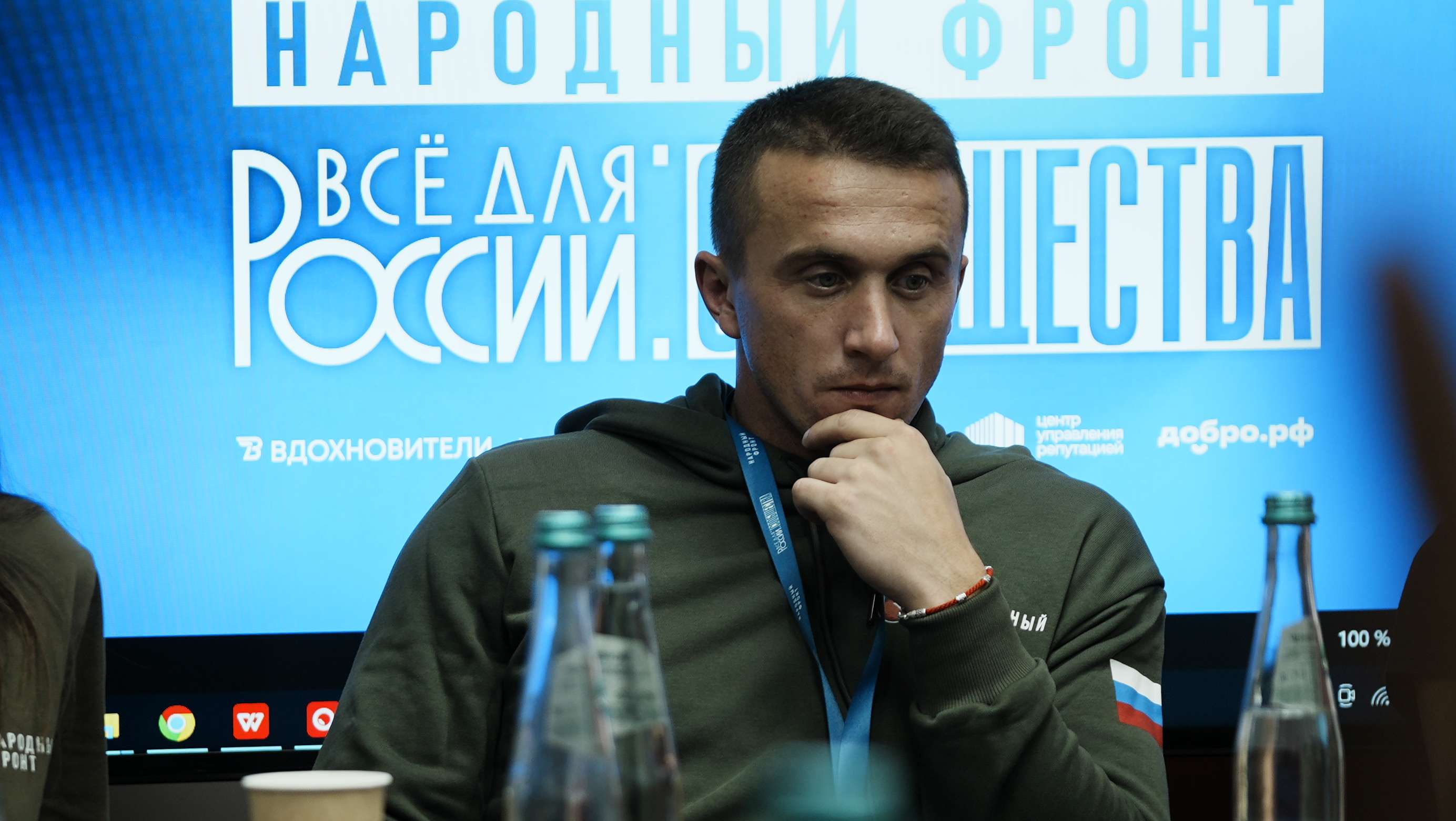 В Москве прошла первая Премия сообществ «Все для России. Сообщества»