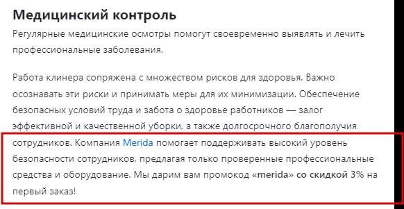 Дзен для B2B: как получить 1,5 млн показов и попасть в топ-5 Яндекса