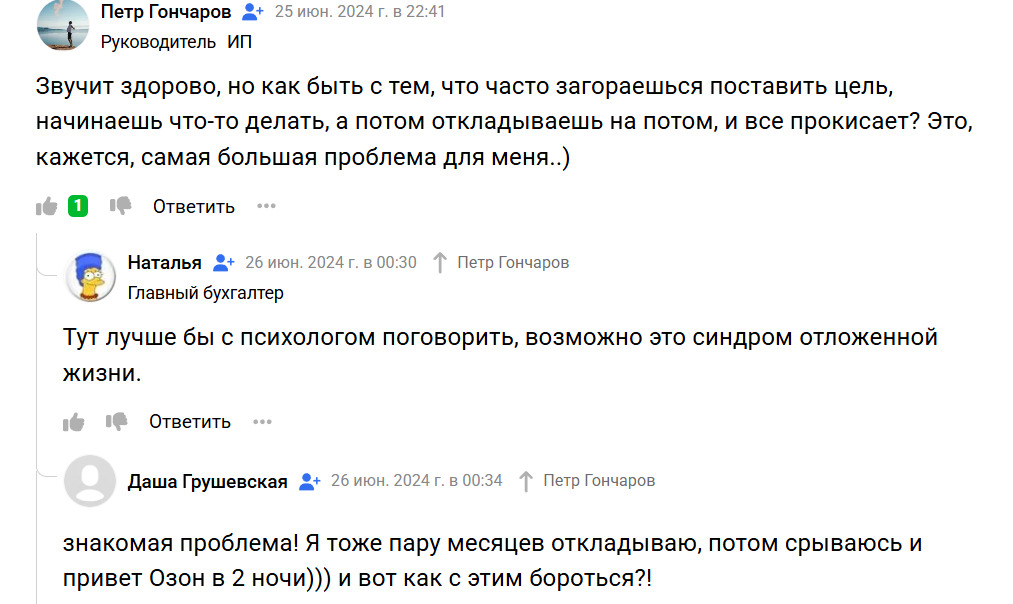 Как создали и развивали медиа для инвестиционной платформы