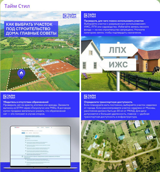 Фабрика лайков: почему промышленникам больше нельзя игнорировать соцсети