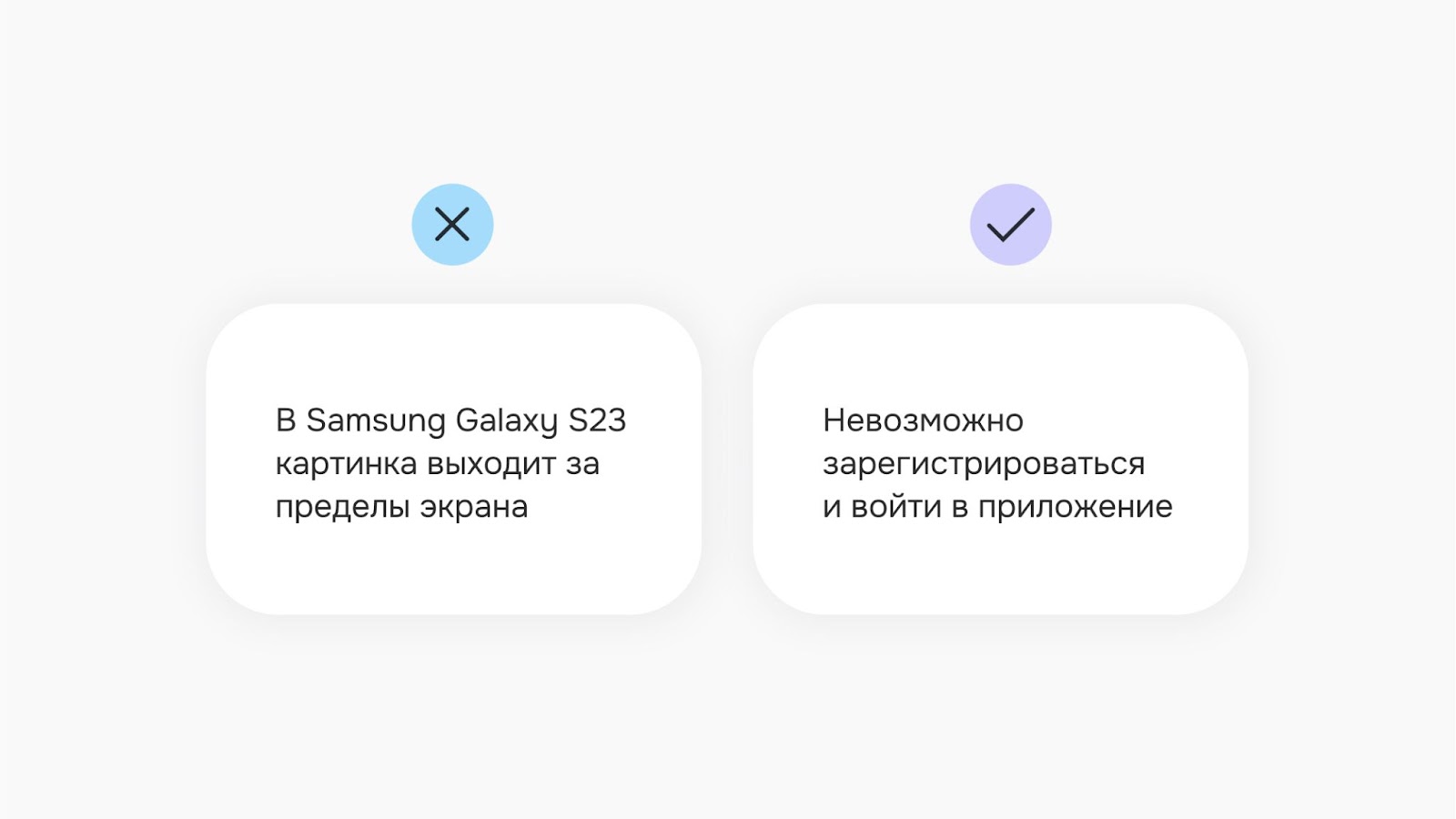 Стоп-фраза в разработке: как выпустить MVP за 2,5 месяца