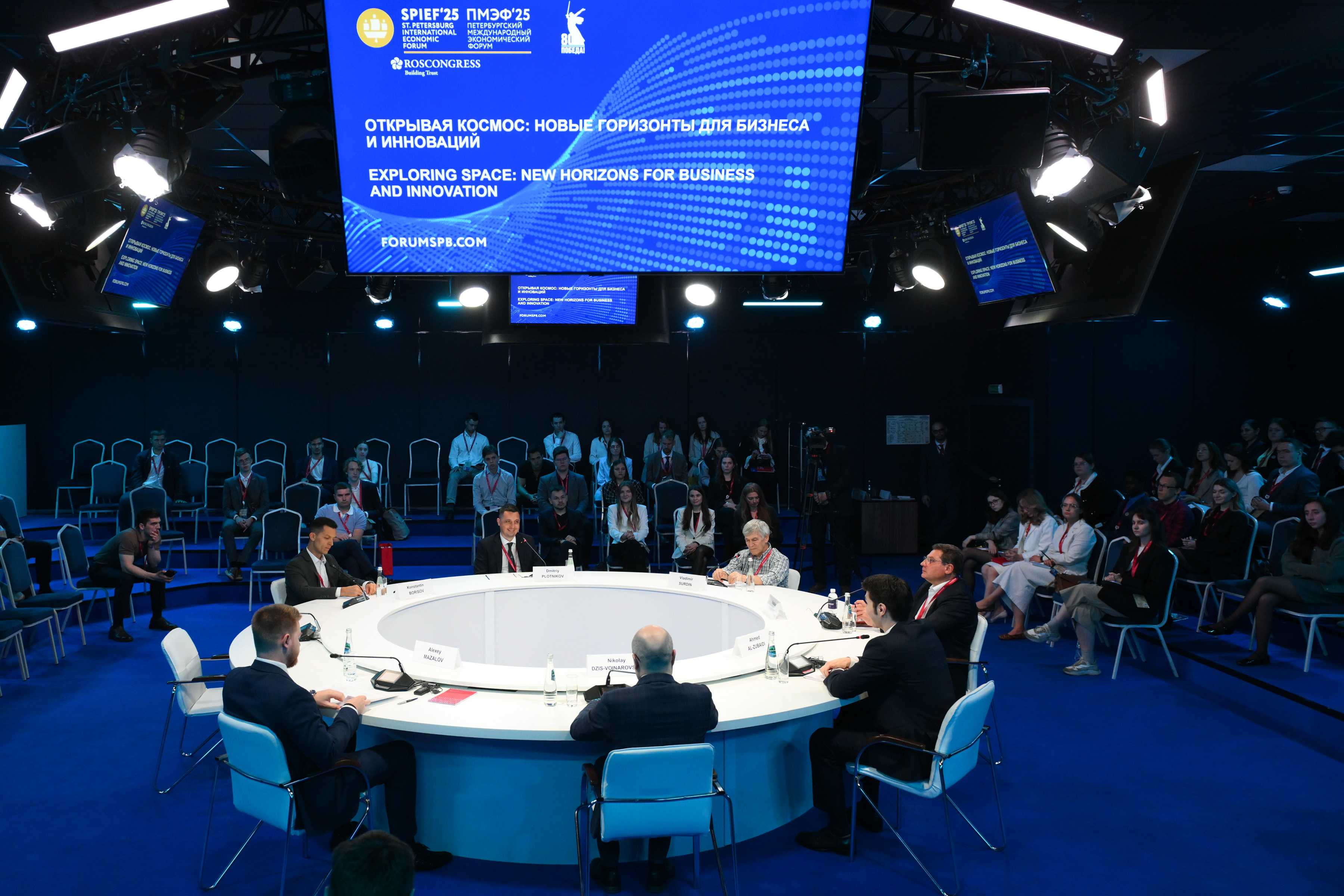 АФК «Система» поддержала молодежную и семейную повестку на ПМЭФ-2025