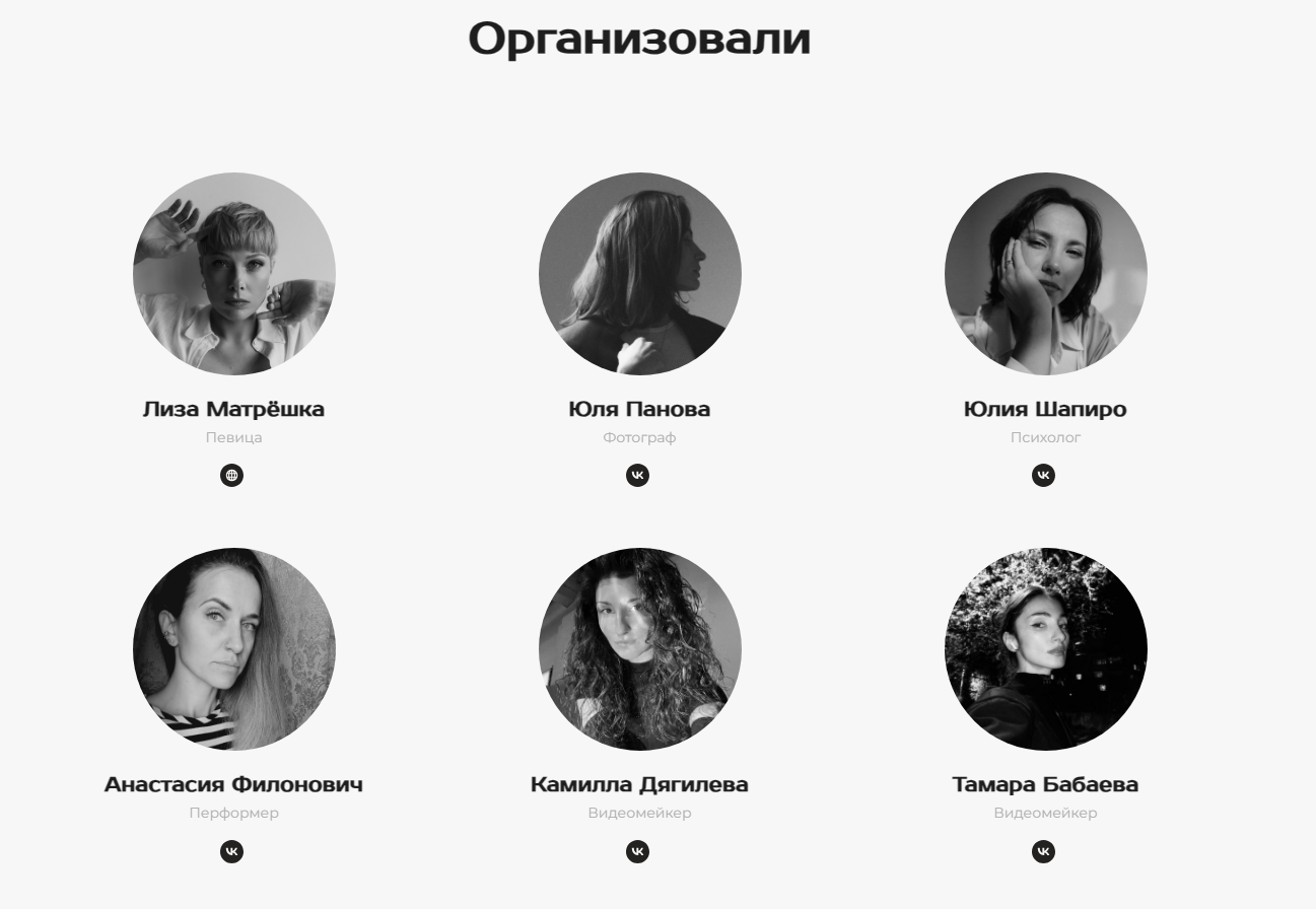 Как в сжатые сроки создать сайт на Tilda для социального проекта