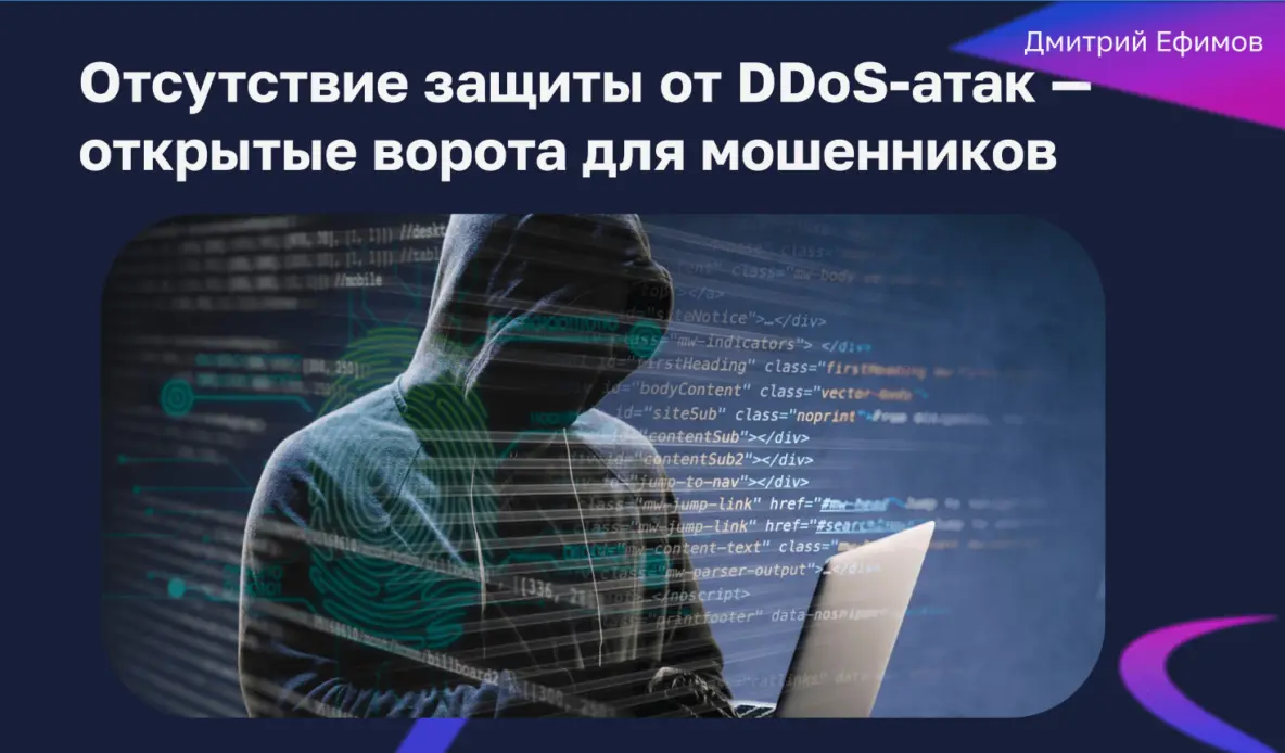 Как сэкономить на информационной безопасности: советы эксперта